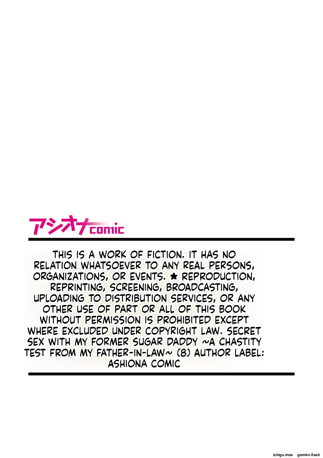 [Uyuu]Moto Papakatsu Aite to no Himitsu no SEX ~Gifu kara no Teishuku Shiken~(8) [English] [MTL] Page 27
