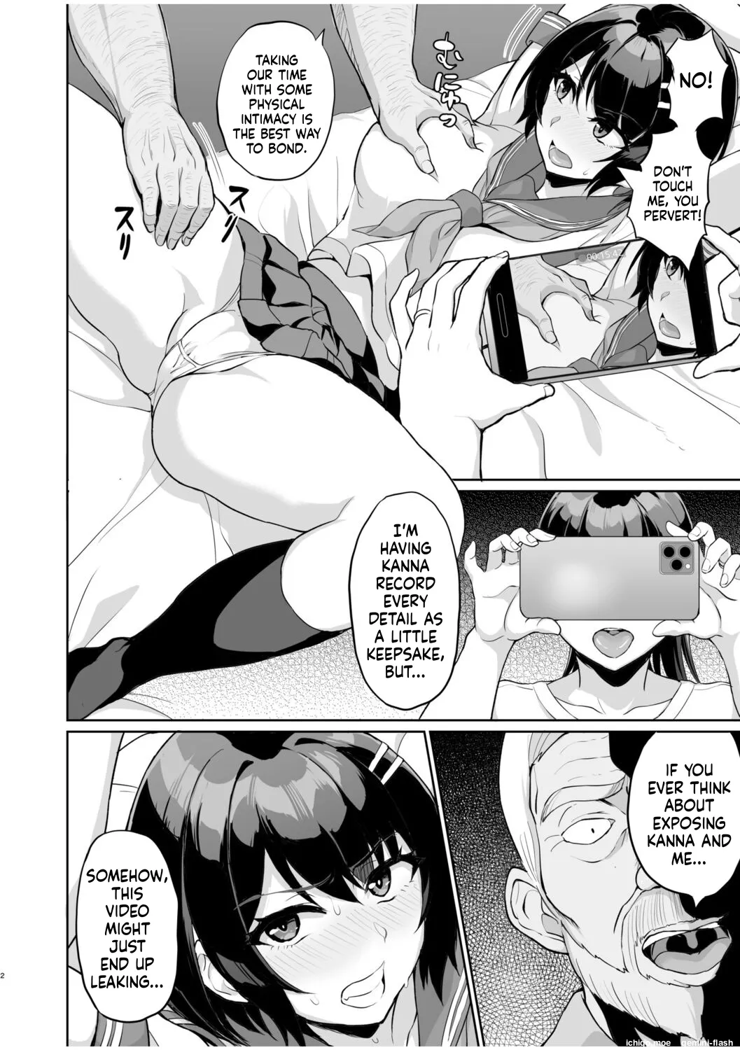 [Uyuu]Moto Papakatsu Aite to no Himitsu no SEX ~Gifu kara no Teishuku Shiken~(8) [English] [MTL] Page 4