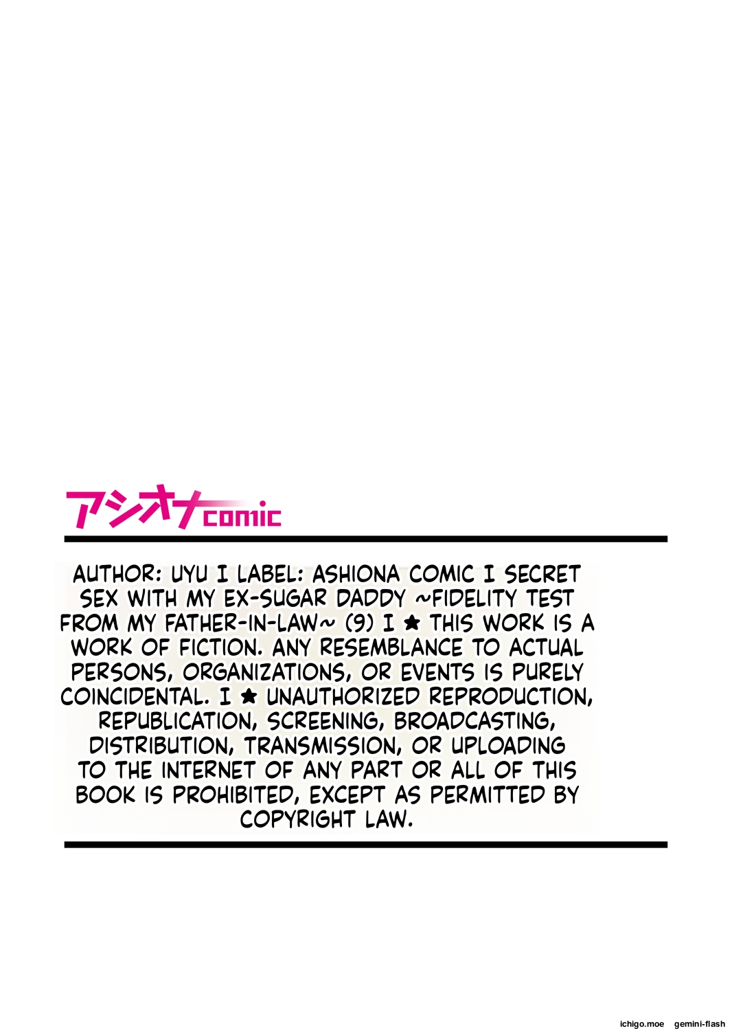 [Uyuu]Moto Papakatsu Aite to no Himitsu no SEX ~Gifu Kara no Teishuku Shiken~(9) [English] [MTL] Page 27