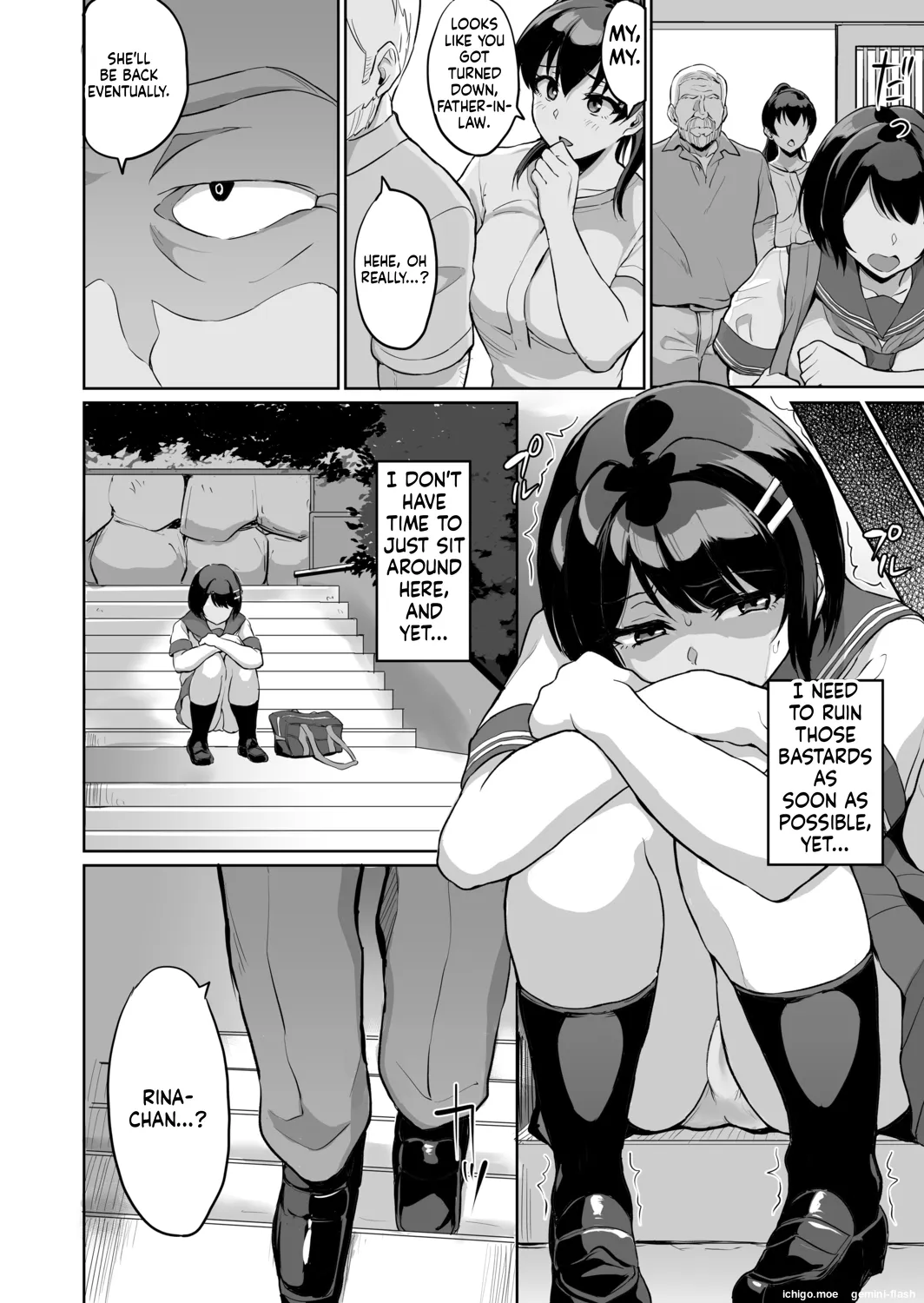 [Uyuu]Moto Papakatsu Aite to no Himitsu no SEX ~Gifu Kara no Teishuku Shiken~(9) [English] [MTL] Page 4