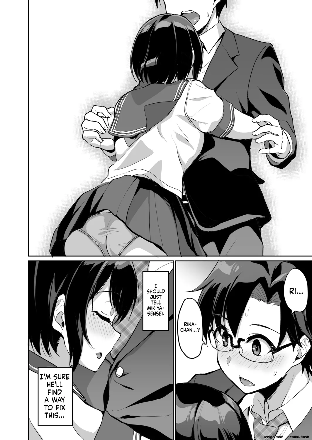 [Uyuu]Moto Papakatsu Aite to no Himitsu no SEX ~Gifu Kara no Teishuku Shiken~(9) [English] [MTL] Page 6