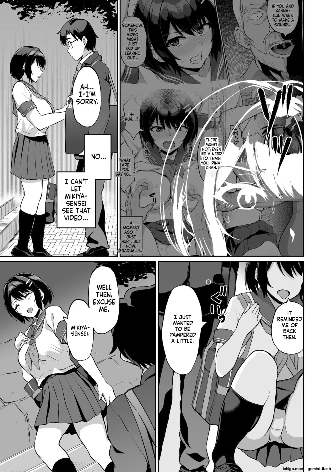 [Uyuu]Moto Papakatsu Aite to no Himitsu no SEX ~Gifu Kara no Teishuku Shiken~(9) [English] [MTL] Page 7
