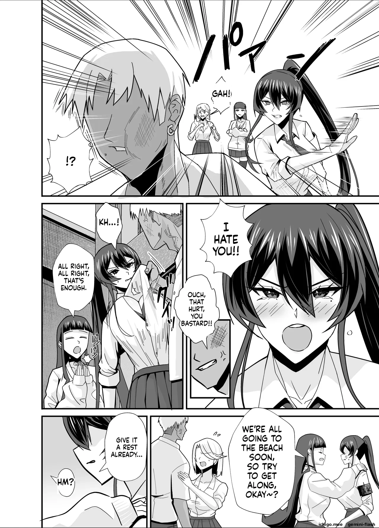 [Zenjidou Shimoneta Seizou Machine (Chinetsu)]Kuppuku 3 ~Fuuki Iinchou wa Motomerarete Dokusen Sarete...~ | THE DISCIPLINARY COMMITTEE HEAD IS DESIRED[English] [MTL] [Digital] Page 13