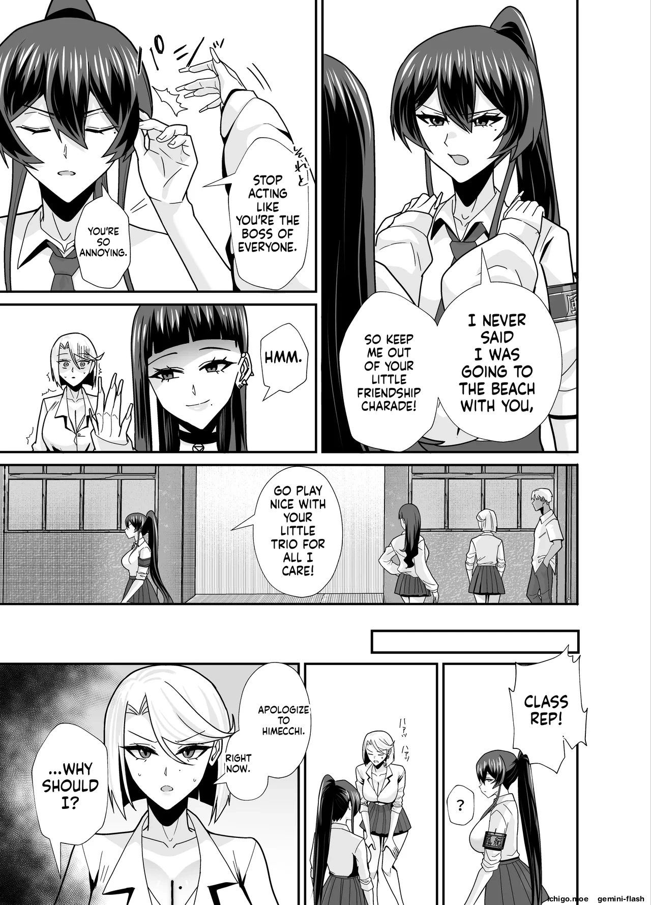 [Zenjidou Shimoneta Seizou Machine (Chinetsu)]Kuppuku 3 ~Fuuki Iinchou wa Motomerarete Dokusen Sarete...~ | THE DISCIPLINARY COMMITTEE HEAD IS DESIRED[English] [MTL] [Digital] Page 14