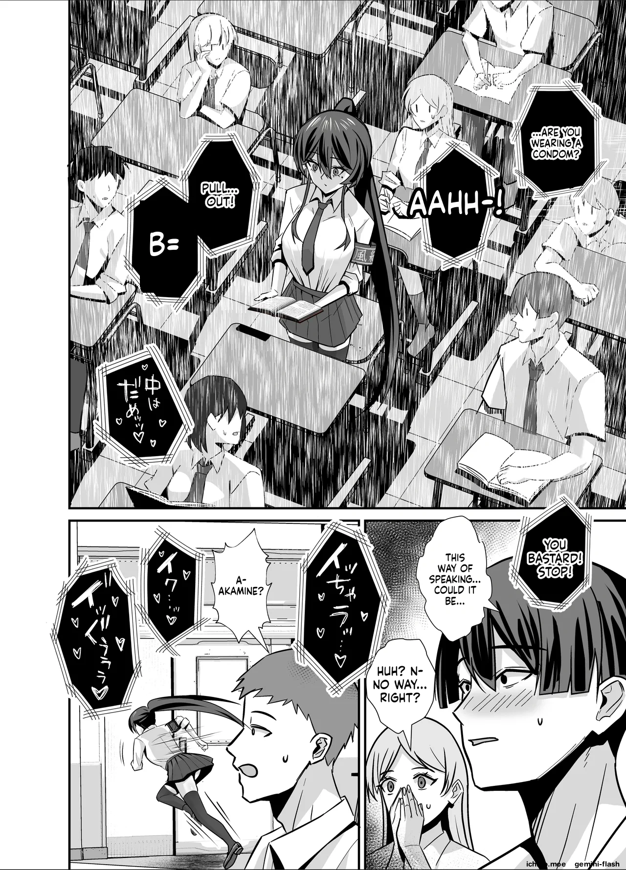 [Zenjidou Shimoneta Seizou Machine (Chinetsu)]Kuppuku 3 ~Fuuki Iinchou wa Motomerarete Dokusen Sarete...~ | THE DISCIPLINARY COMMITTEE HEAD IS DESIRED[English] [MTL] [Digital] Page 17