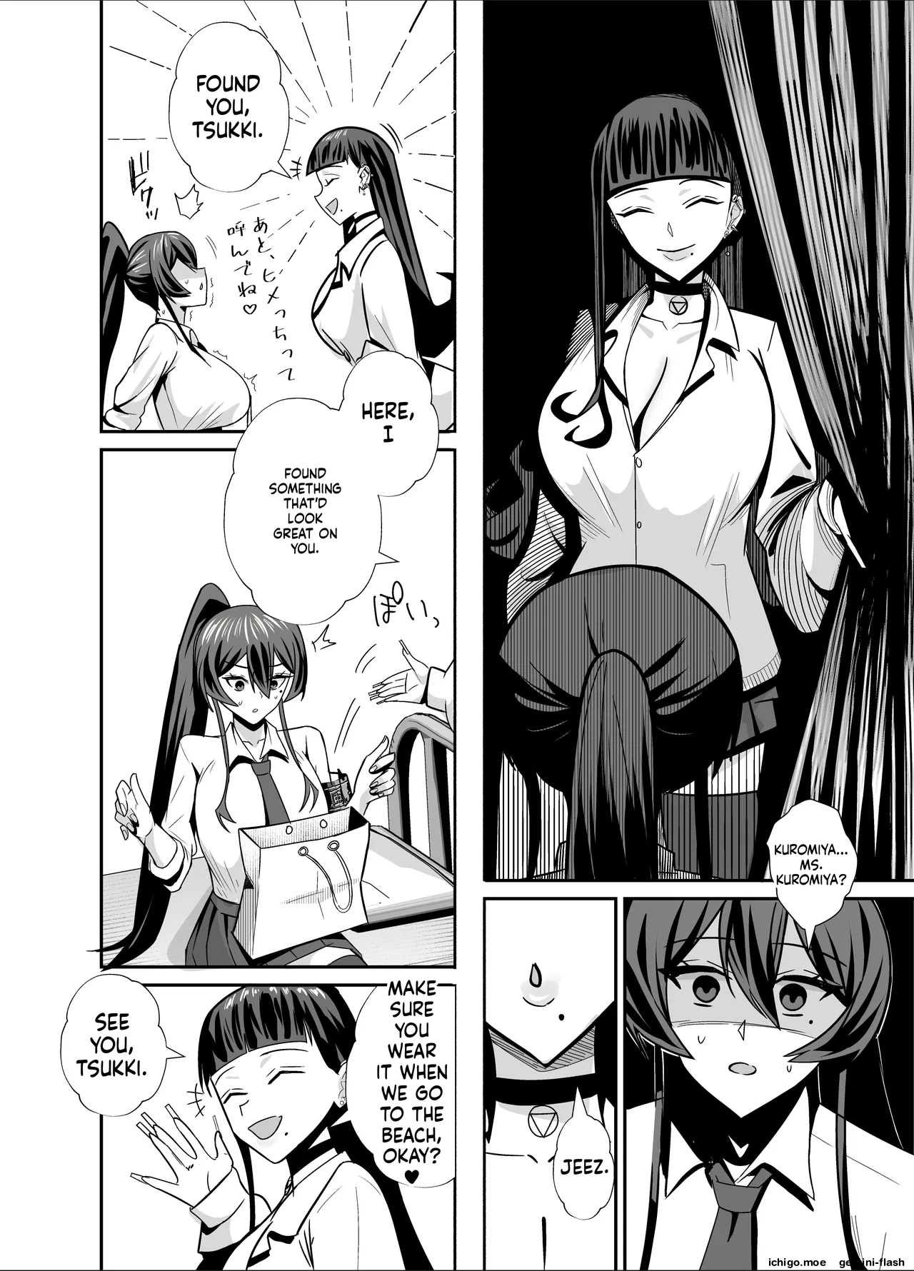 [Zenjidou Shimoneta Seizou Machine (Chinetsu)]Kuppuku 3 ~Fuuki Iinchou wa Motomerarete Dokusen Sarete...~ | THE DISCIPLINARY COMMITTEE HEAD IS DESIRED[English] [MTL] [Digital] Page 19