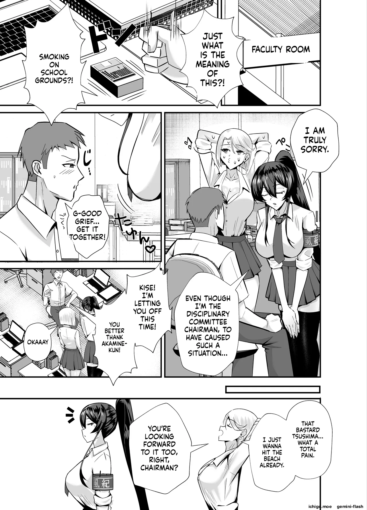 [Zenjidou Shimoneta Seizou Machine (Chinetsu)]Kuppuku 3 ~Fuuki Iinchou wa Motomerarete Dokusen Sarete...~ | THE DISCIPLINARY COMMITTEE HEAD IS DESIRED[English] [MTL] [Digital] Page 4