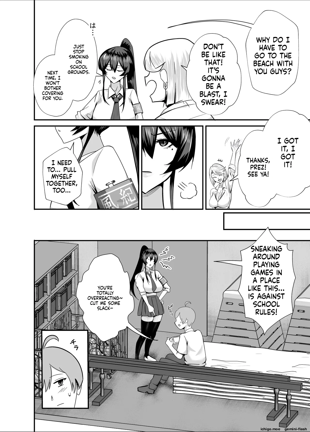 [Zenjidou Shimoneta Seizou Machine (Chinetsu)]Kuppuku 3 ~Fuuki Iinchou wa Motomerarete Dokusen Sarete...~ | THE DISCIPLINARY COMMITTEE HEAD IS DESIRED[English] [MTL] [Digital] Page 5