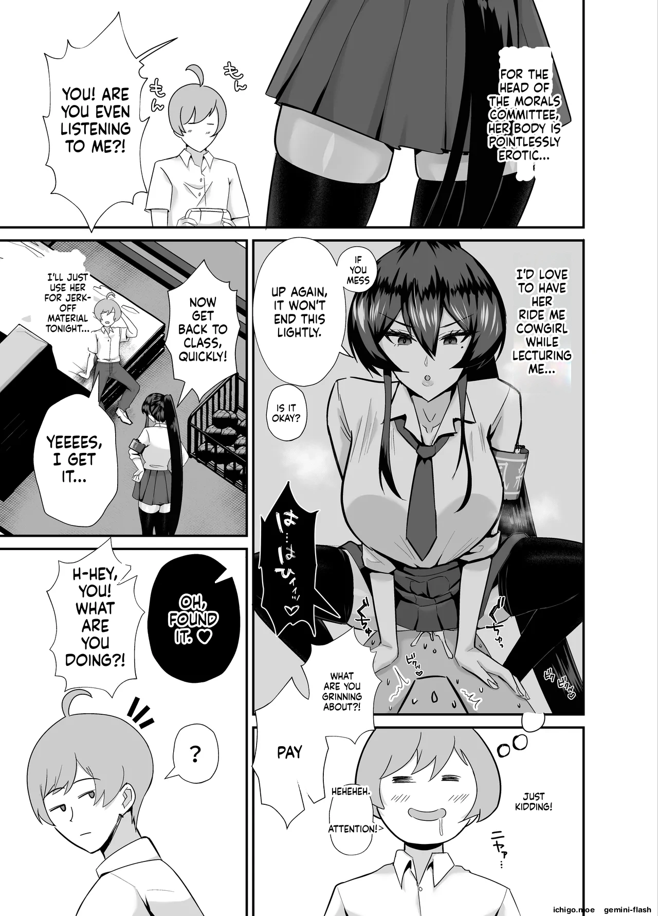 [Zenjidou Shimoneta Seizou Machine (Chinetsu)]Kuppuku 3 ~Fuuki Iinchou wa Motomerarete Dokusen Sarete...~ | THE DISCIPLINARY COMMITTEE HEAD IS DESIRED[English] [MTL] [Digital] Page 6