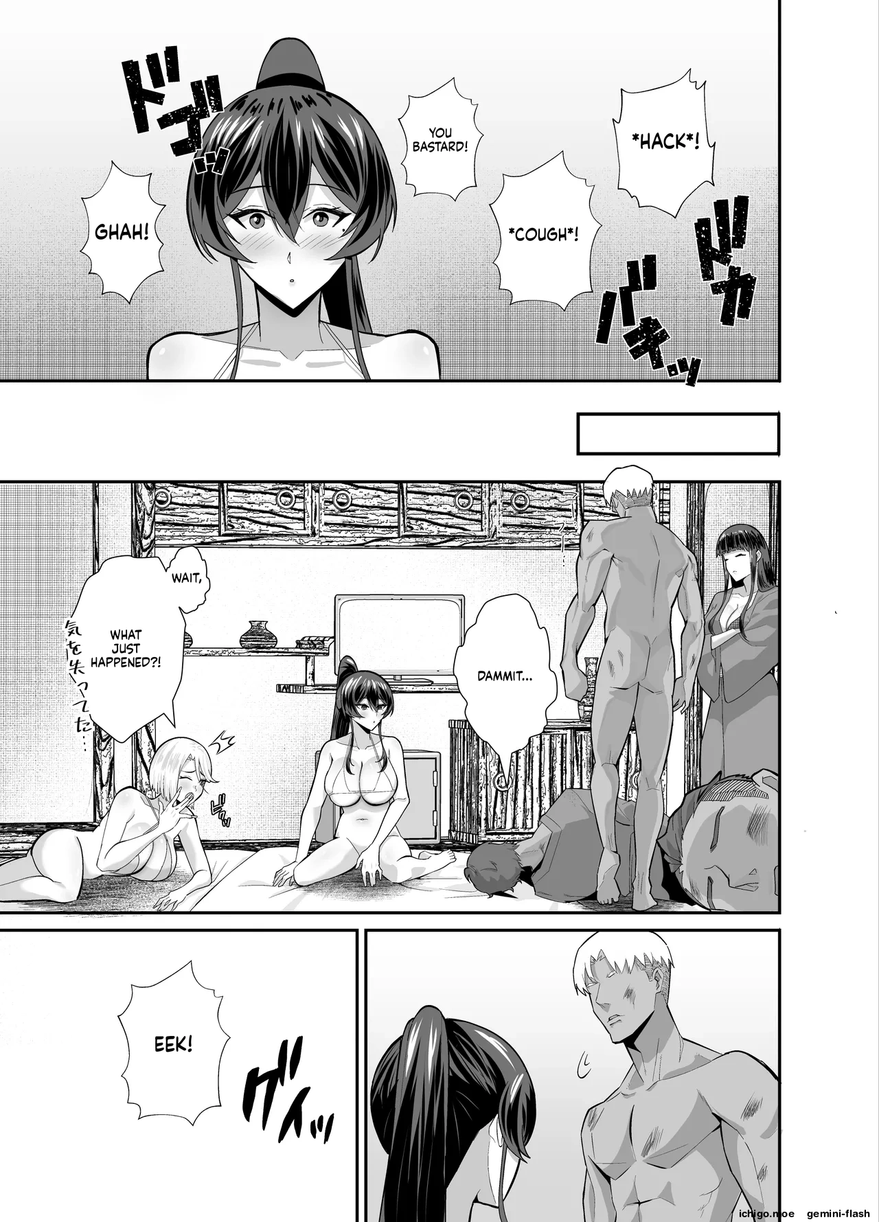 [Zenjidou Shimoneta Seizou Machine (Chinetsu)]Kuppuku 3 ~Fuuki Iinchou wa Motomerarete Dokusen Sarete...~ | THE DISCIPLINARY COMMITTEE HEAD IS DESIRED[English] [MTL] [Digital] Page 62