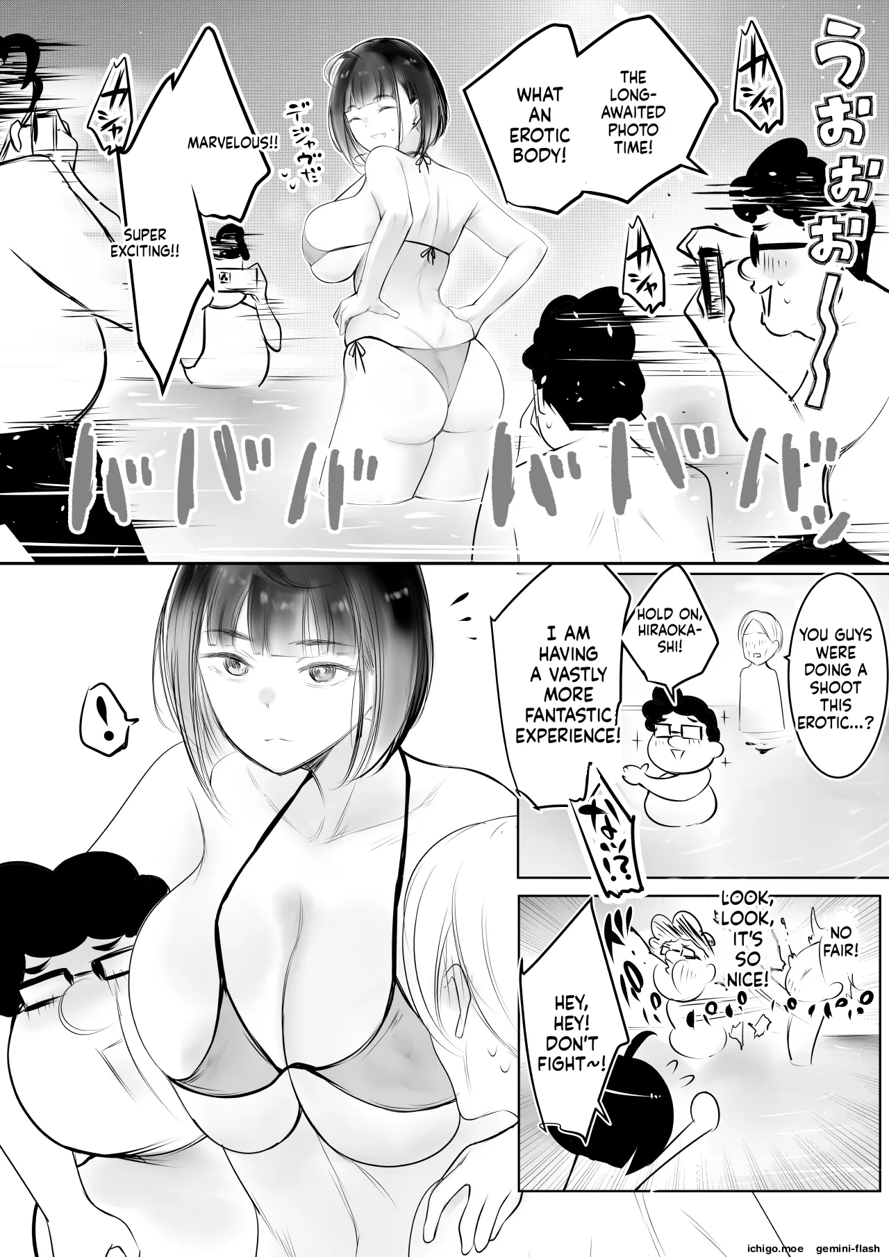 [Akireru Shoujo (Akire)]Hosoi-kun no Kanojo, Netorase OK datte yo 3[English] Page 11