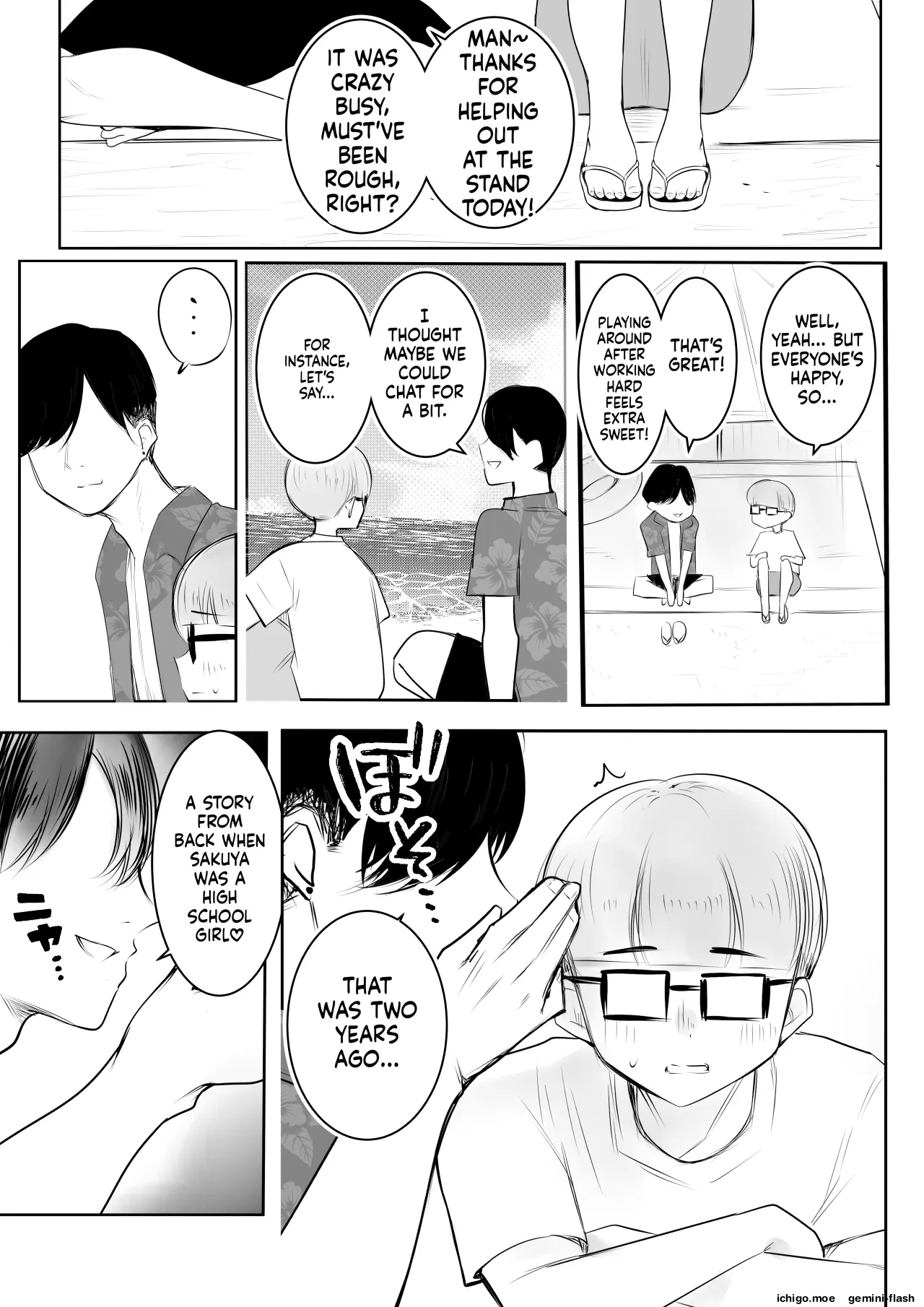 [Akireru Shoujo (Akire)]Hosoi-kun no Kanojo, Netorase OK datte yo 3[English] Page 12