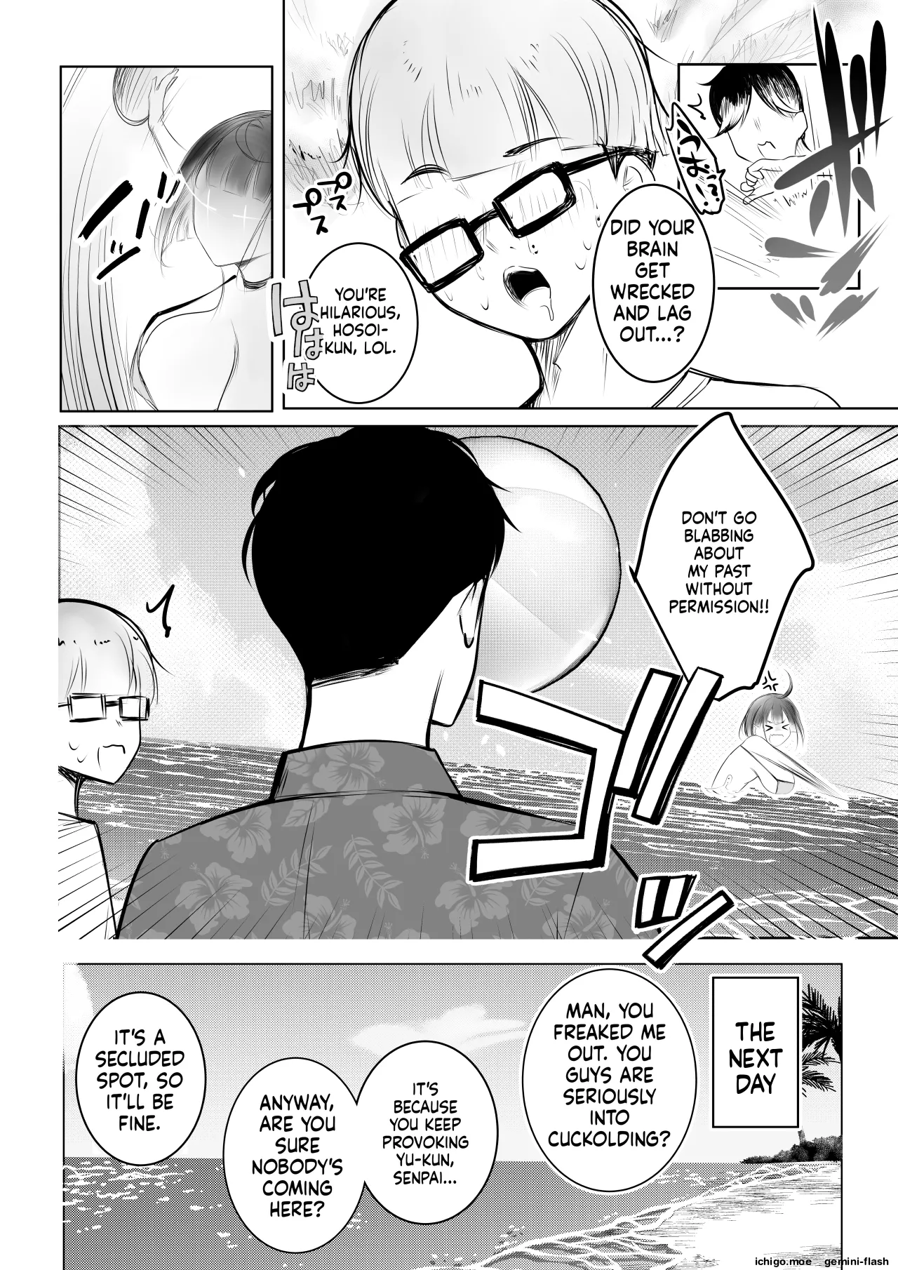 [Akireru Shoujo (Akire)]Hosoi-kun no Kanojo, Netorase OK datte yo 3[English] Page 17