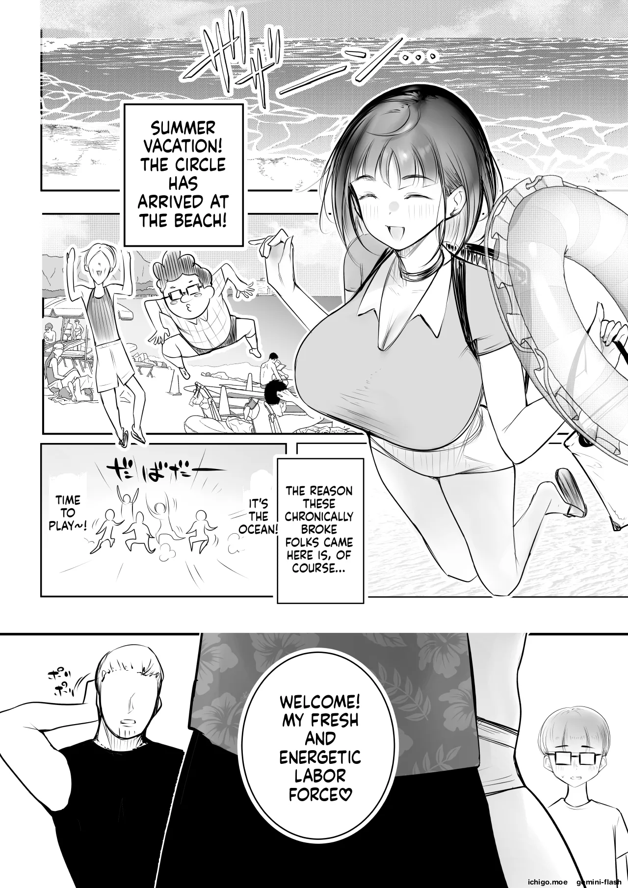 [Akireru Shoujo (Akire)]Hosoi-kun no Kanojo, Netorase OK datte yo 3[English] Page 3