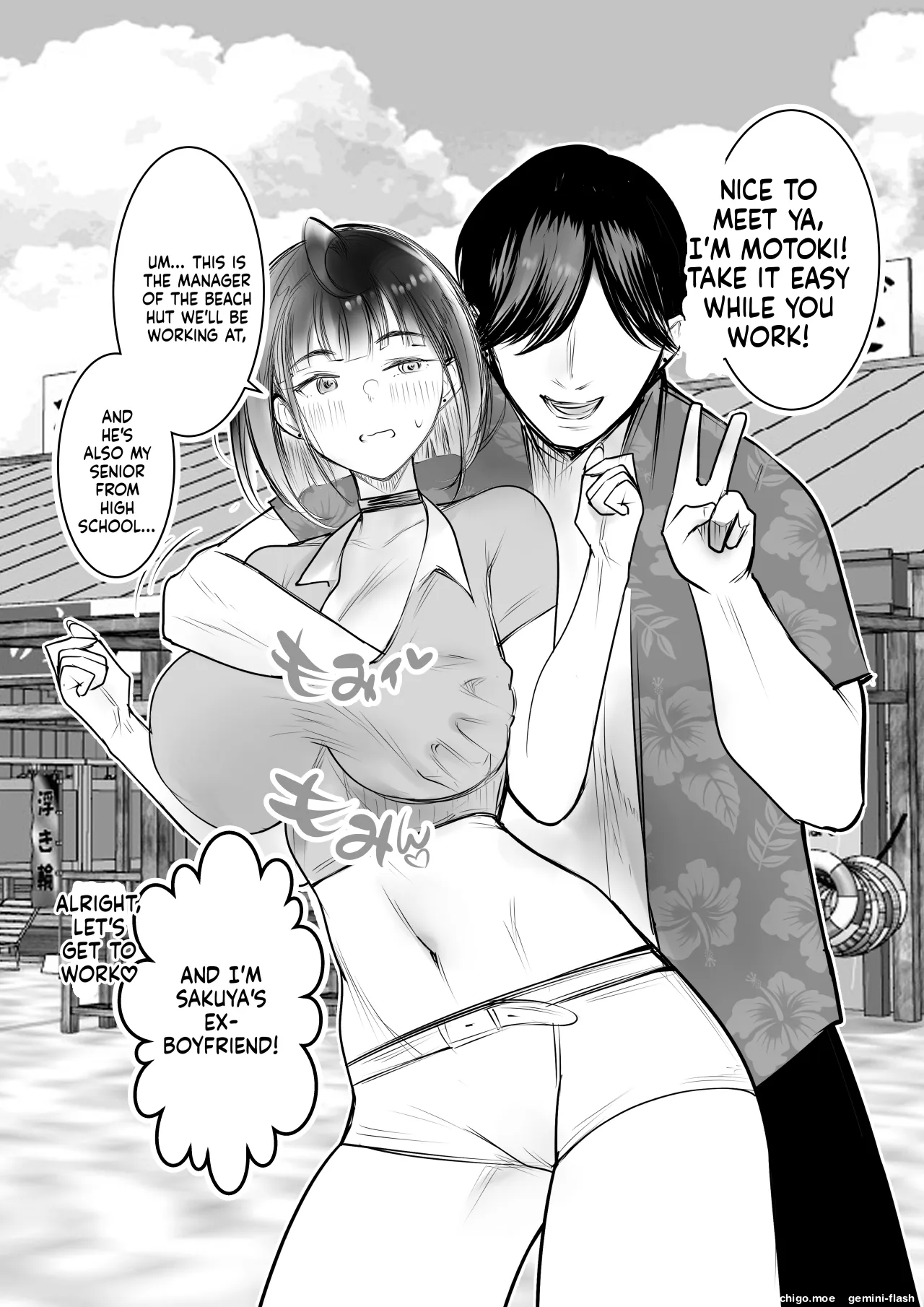 [Akireru Shoujo (Akire)]Hosoi-kun no Kanojo, Netorase OK datte yo 3[English] Page 4