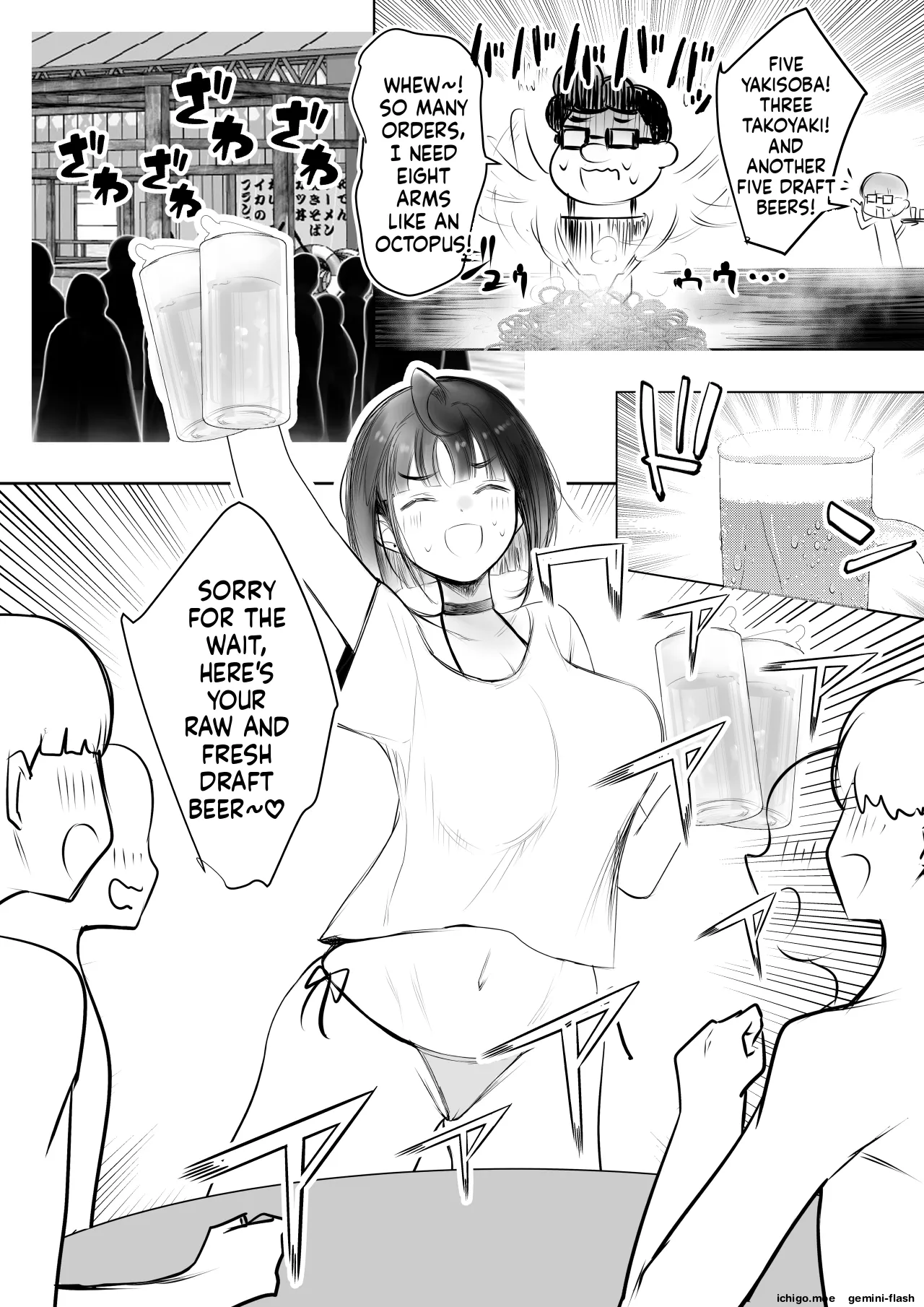 [Akireru Shoujo (Akire)]Hosoi-kun no Kanojo, Netorase OK datte yo 3[English] Page 5