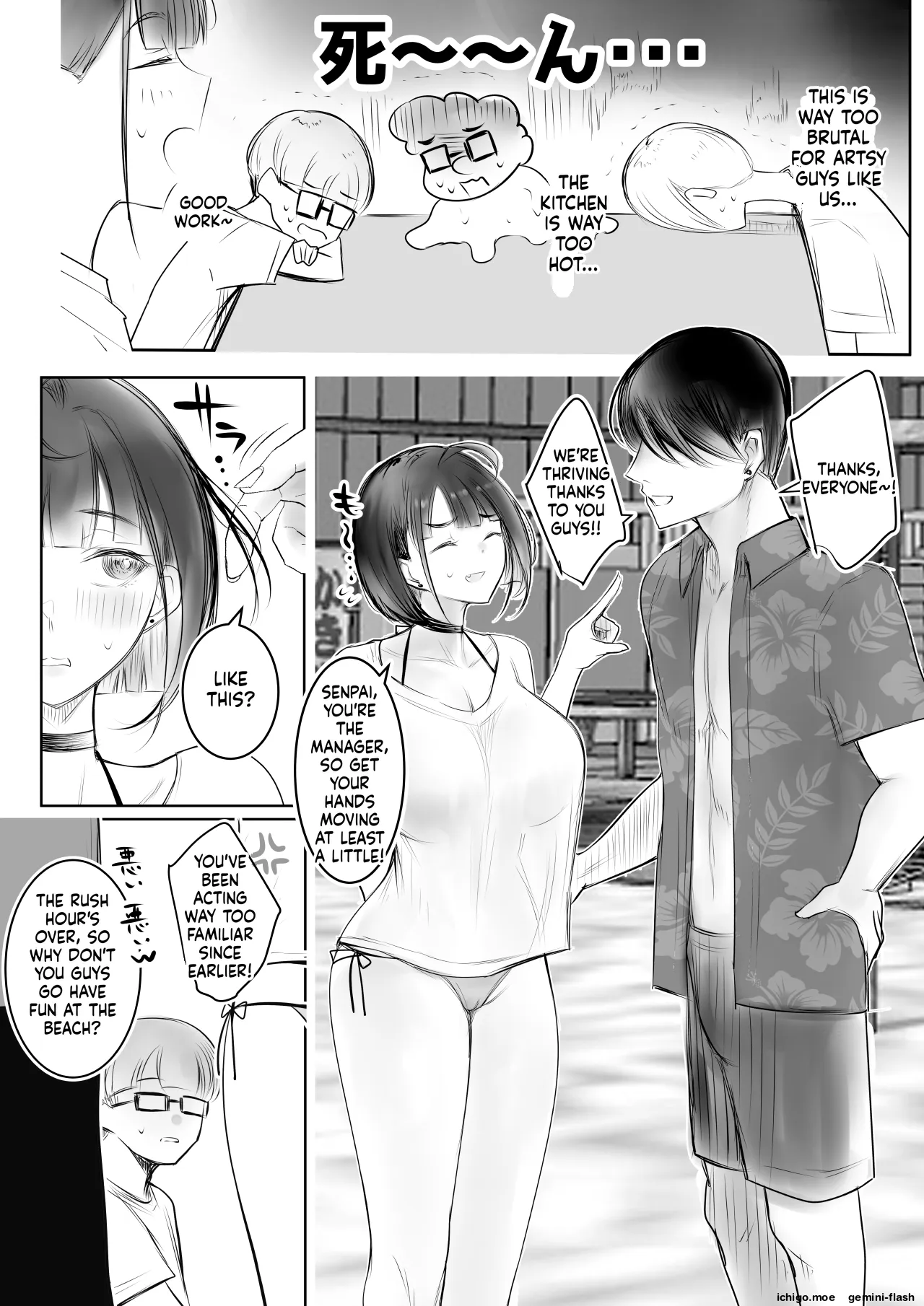 [Akireru Shoujo (Akire)]Hosoi-kun no Kanojo, Netorase OK datte yo 3[English] Page 7