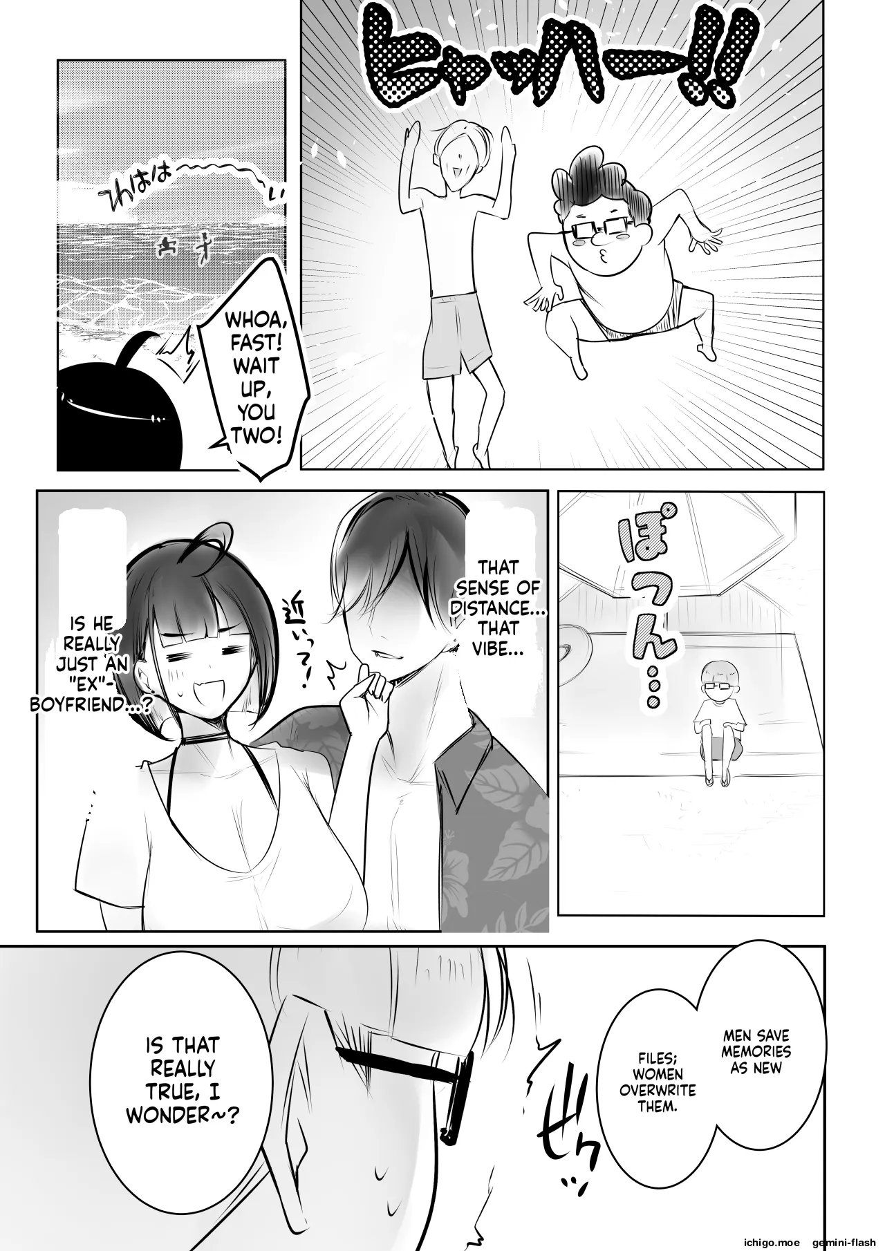 [Akireru Shoujo (Akire)]Hosoi-kun no Kanojo, Netorase OK datte yo 3[English] Page 8