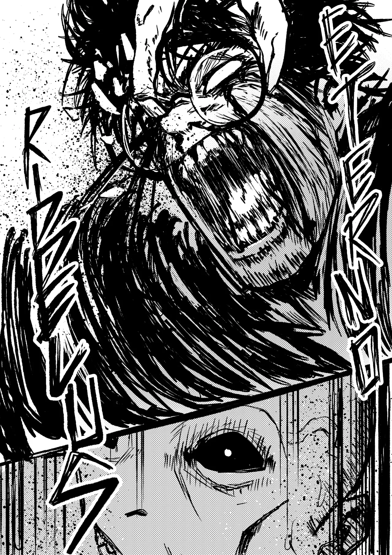 [Sakiyume]New Horcrux(Harry Potter) Page 2