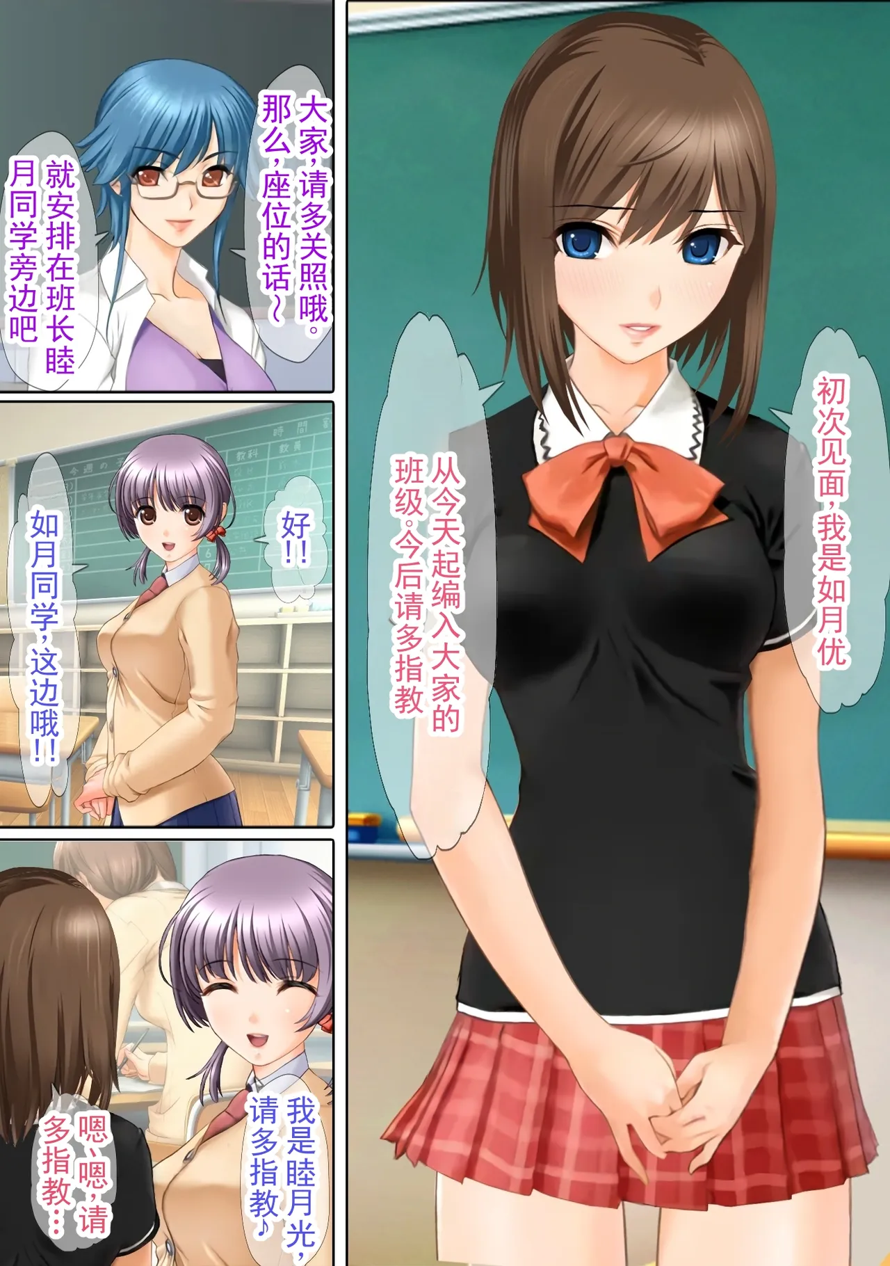 [Fujouri Nyotaika Kaizou no Ohanashi (Sano Toshihide)]Saimin Tanetsuki Oji-san ni Miryou & Joushiki Kaihen Sareta TSkko-tachi ga Taisetsu na Kazoku o Fumi ni Jiru Hanashi | 被催眠、被老男人播种并魅惑、篡改常识的TS少女们践踏珍爱家人的故事[Chinese] [AI翻译] Page 13