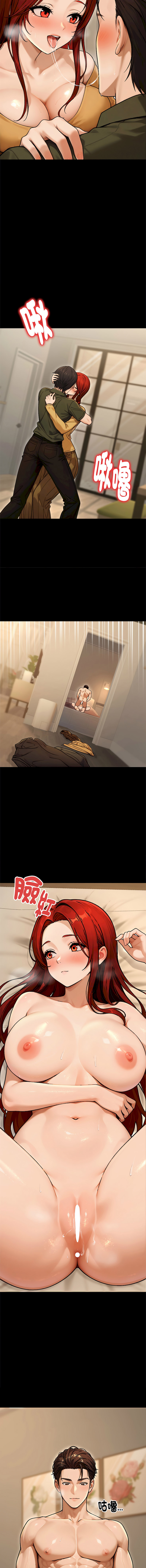 [MasterNaki & Saekma Shingong]只有我一个男玩家 | 只有我一個男玩家 1-6[Chinese] [Ongoing] Page 37