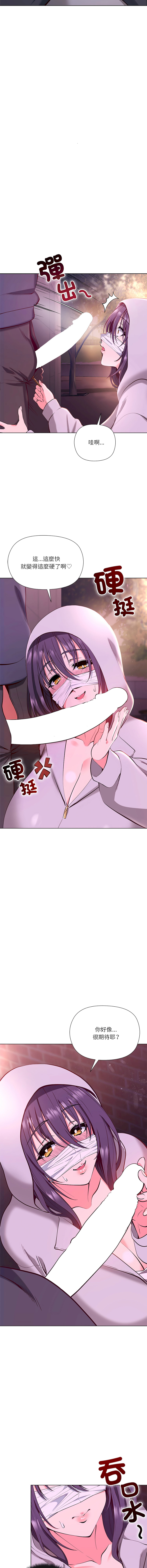 [Byuk Chang-Ho & Edge-Edge]最棒的她 1-6[Chinese] [Ongoing] Page 28