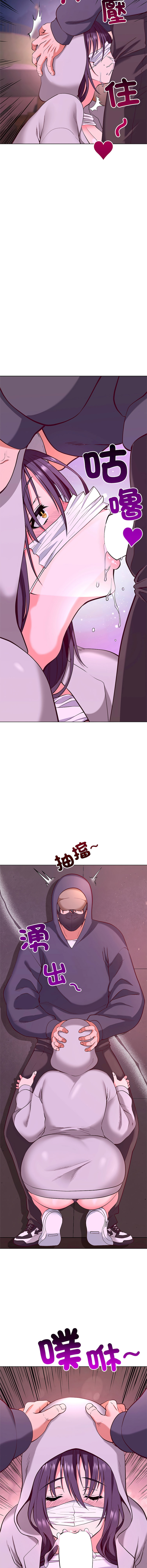 [Byuk Chang-Ho & Edge-Edge]最棒的她 1-6[Chinese] [Ongoing] Page 40