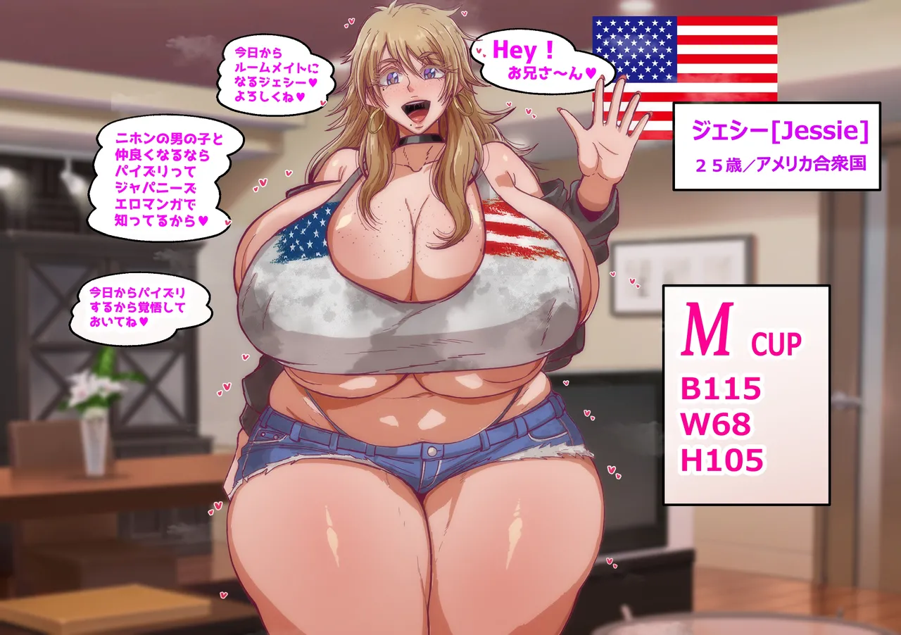 [KAZAMA DoJo (Mucc)]USA Gal to Oppai Burger Ikaga desu ka?[Digital] Page 101