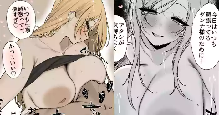 [Kawasaki]Mochimae no Gal Mind de Zen Koutei Amayakashi Ecchi Shite kureru Boku no Oku-san | 凭着与生俱来的的辣妹心态完全肯定、无条件宠溺我，还会和我甜蜜做爱的妻子[Chinese] [三城个人汉化]