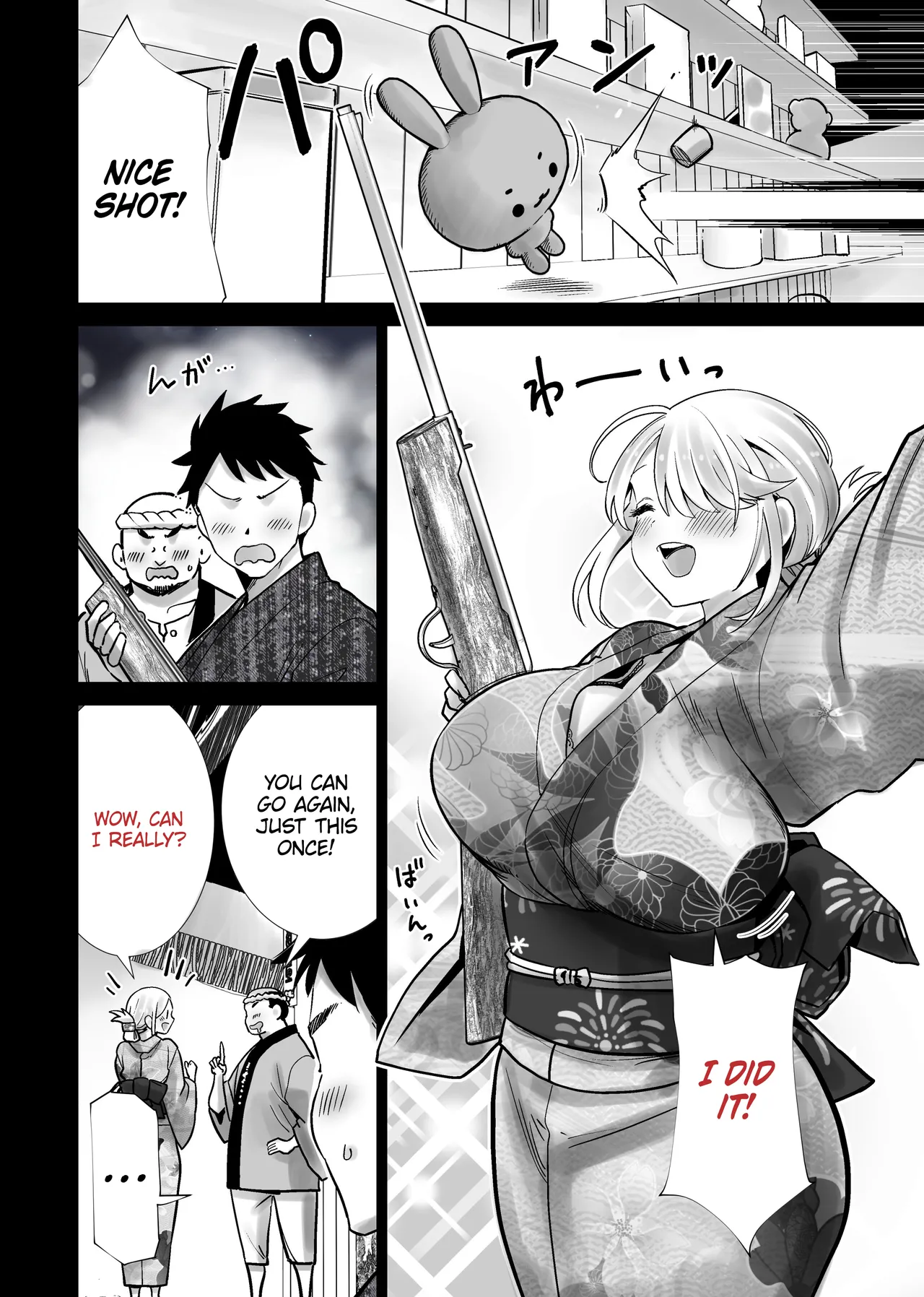 [RK-2]Tomodachi no Mama ga Boku no Dekachin de Ikimakutta Natsumatsuri | The Summer Festival Where My Friend’s Mother Came on My Big Dick[English] [Omega Scans] Page 12
