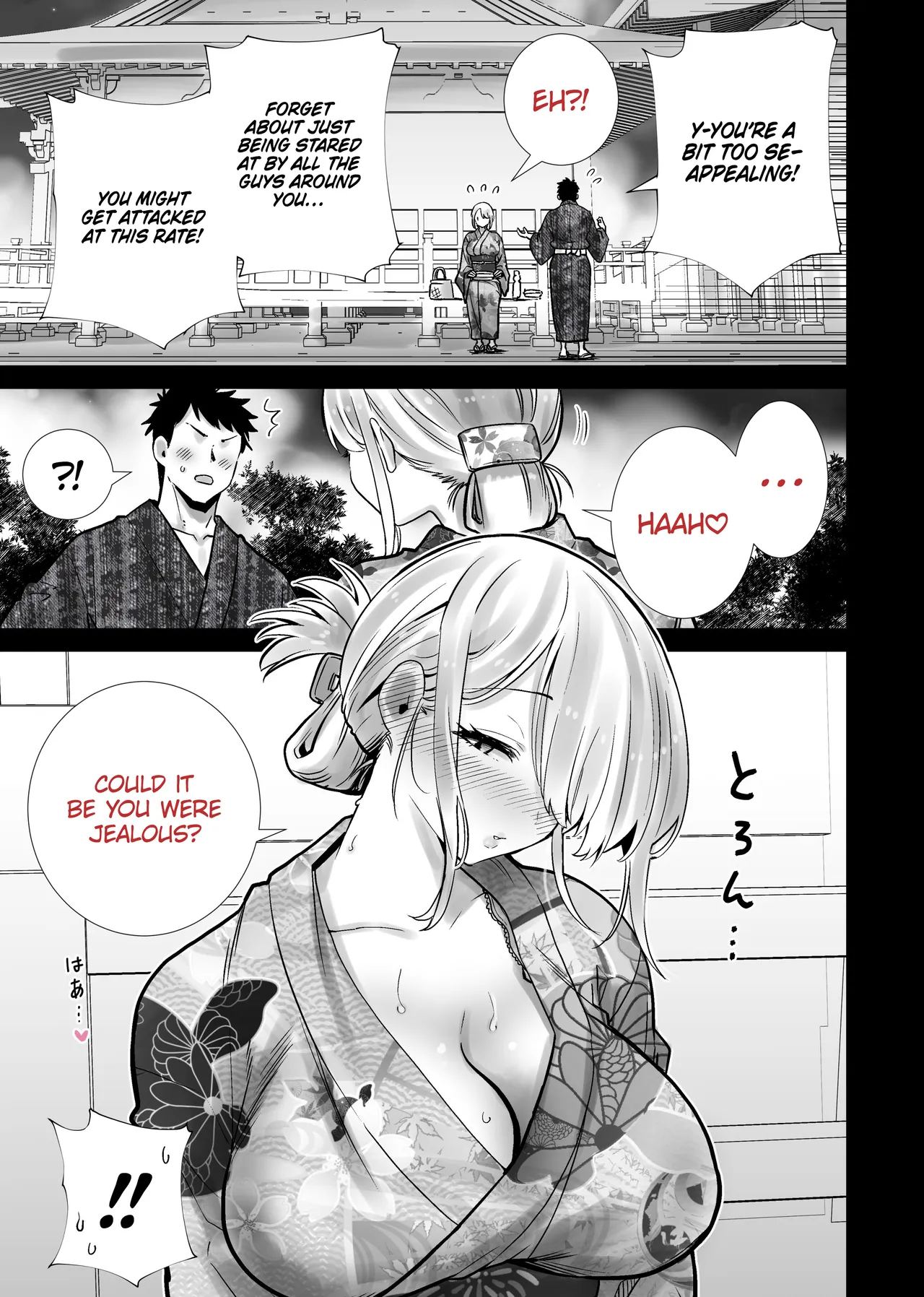 [RK-2]Tomodachi no Mama ga Boku no Dekachin de Ikimakutta Natsumatsuri | The Summer Festival Where My Friend’s Mother Came on My Big Dick[English] [Omega Scans] Page 15
