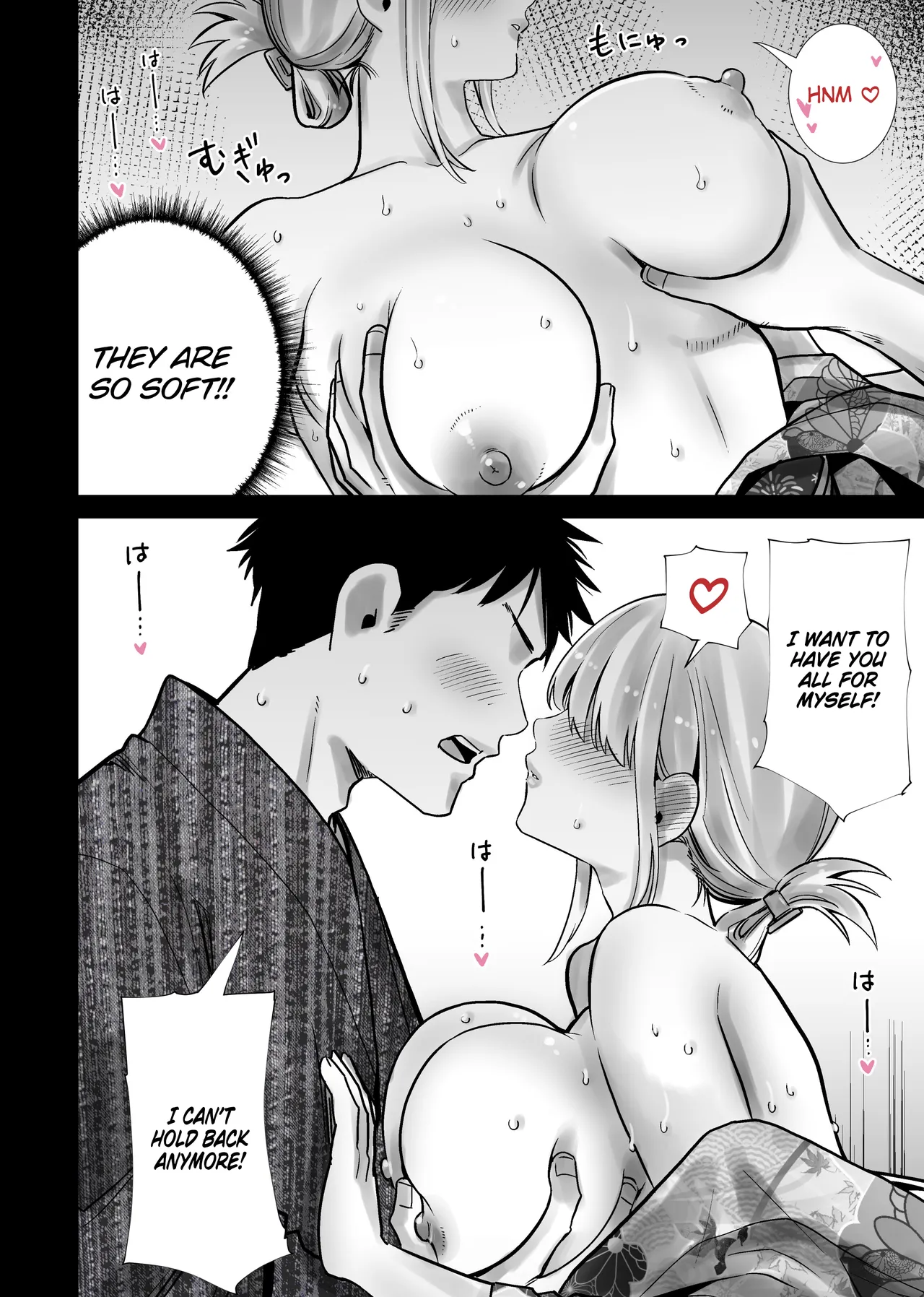 [RK-2]Tomodachi no Mama ga Boku no Dekachin de Ikimakutta Natsumatsuri | The Summer Festival Where My Friend’s Mother Came on My Big Dick[English] [Omega Scans] Page 18