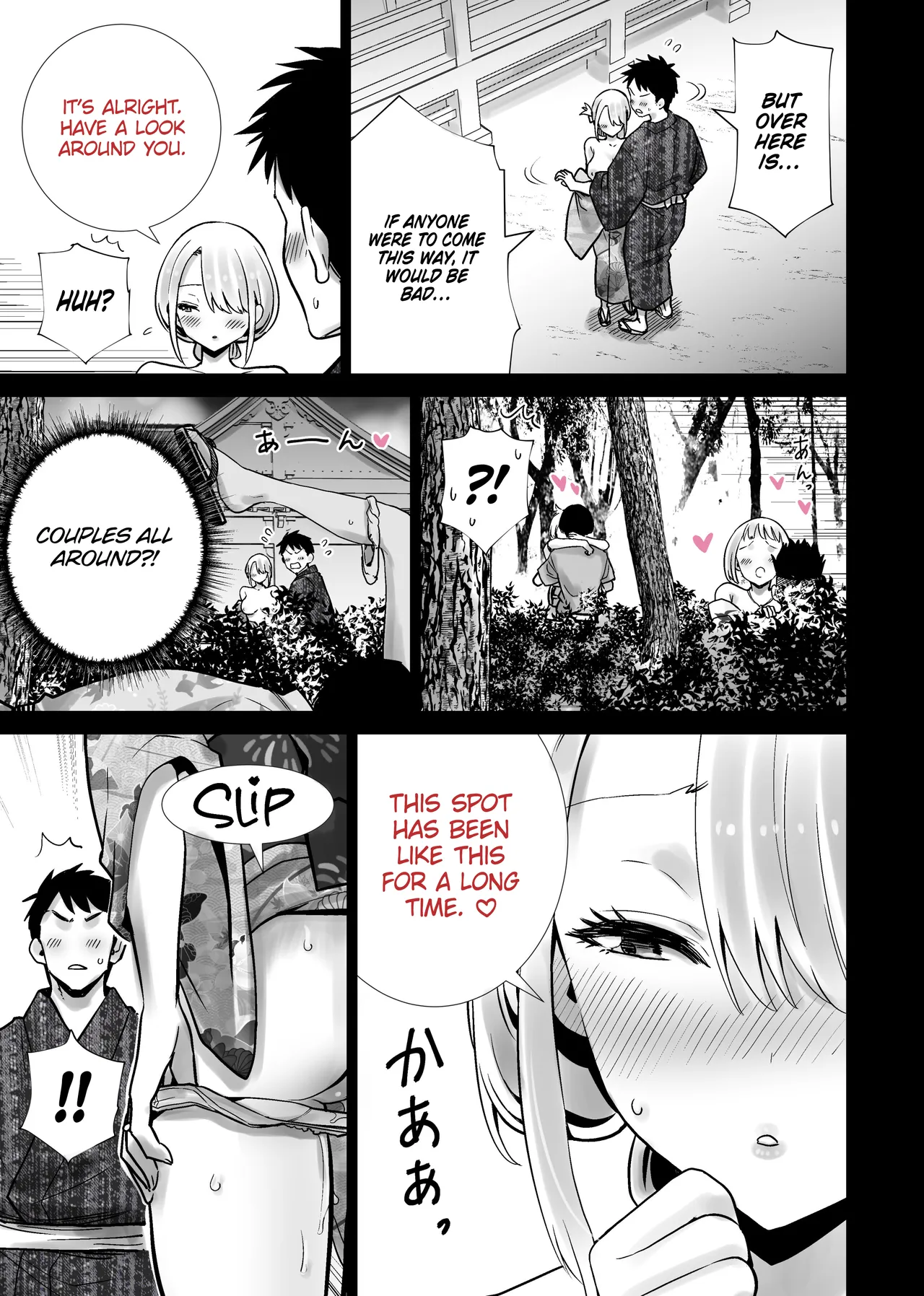 [RK-2]Tomodachi no Mama ga Boku no Dekachin de Ikimakutta Natsumatsuri | The Summer Festival Where My Friend’s Mother Came on My Big Dick[English] [Omega Scans] Page 19