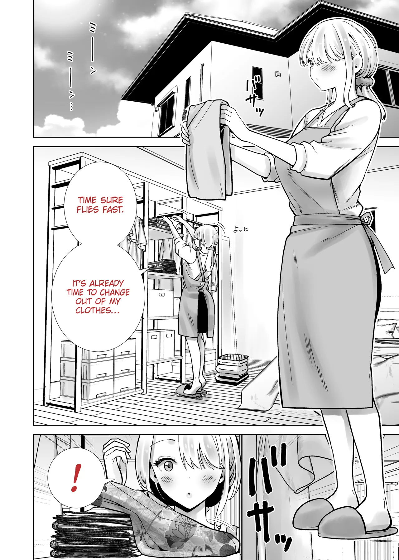 [RK-2]Tomodachi no Mama ga Boku no Dekachin de Ikimakutta Natsumatsuri | The Summer Festival Where My Friend’s Mother Came on My Big Dick[English] [Omega Scans] Page 2