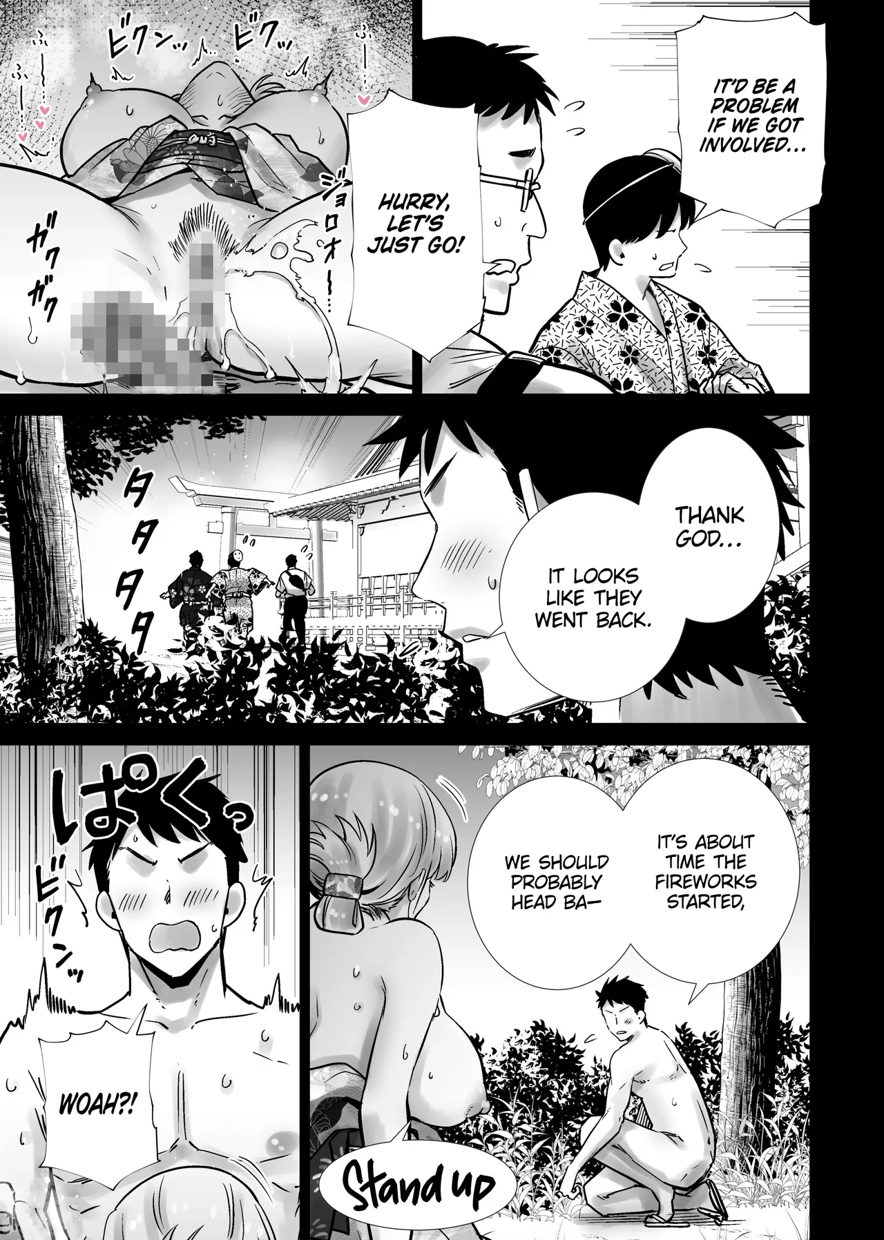 [RK-2]Tomodachi no Mama ga Boku no Dekachin de Ikimakutta Natsumatsuri | The Summer Festival Where My Friend’s Mother Came on My Big Dick[English] [Omega Scans] Page 33