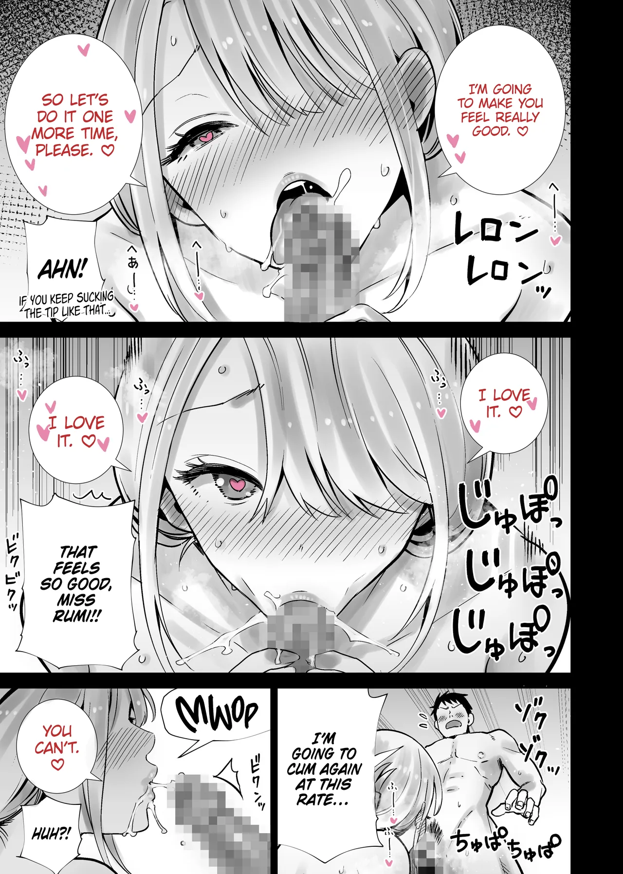 [RK-2]Tomodachi no Mama ga Boku no Dekachin de Ikimakutta Natsumatsuri | The Summer Festival Where My Friend’s Mother Came on My Big Dick[English] [Omega Scans] Page 35