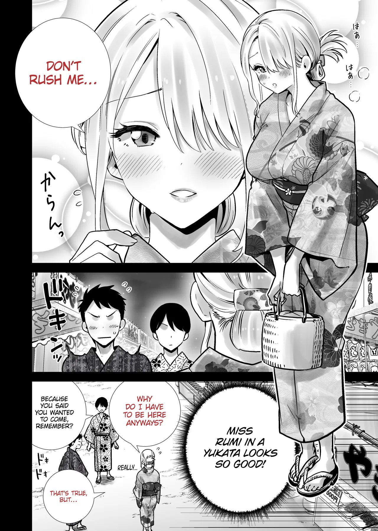 [RK-2]Tomodachi no Mama ga Boku no Dekachin de Ikimakutta Natsumatsuri | The Summer Festival Where My Friend’s Mother Came on My Big Dick[English] [Omega Scans] Page 4