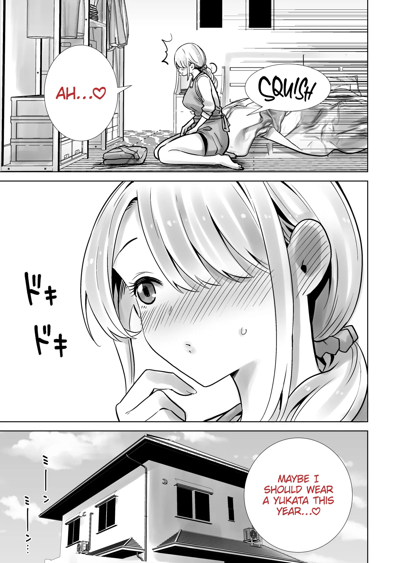 [RK-2]Tomodachi no Mama ga Boku no Dekachin de Ikimakutta Natsumatsuri | The Summer Festival Where My Friend’s Mother Came on My Big Dick[English] [Omega Scans] Page 51
