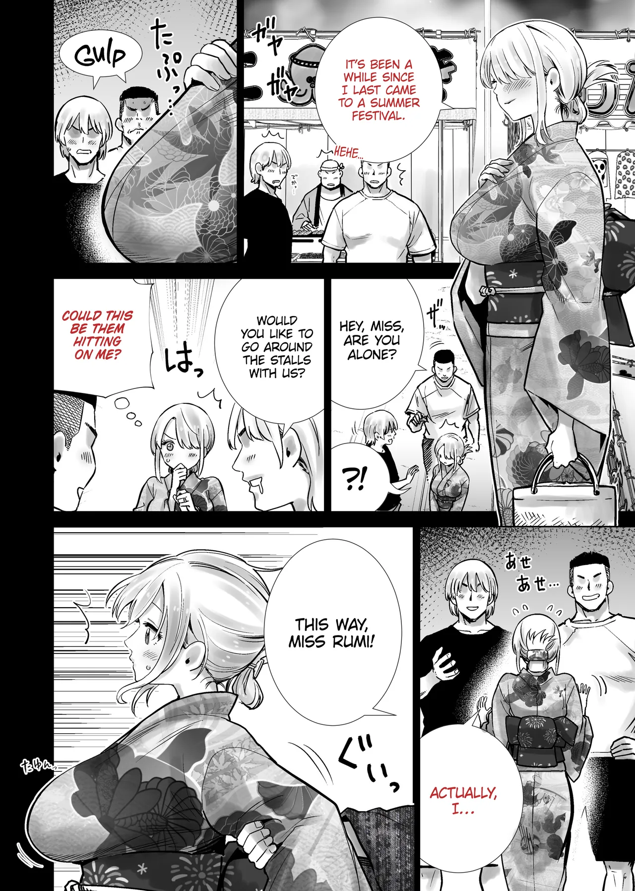 [RK-2]Tomodachi no Mama ga Boku no Dekachin de Ikimakutta Natsumatsuri | The Summer Festival Where My Friend’s Mother Came on My Big Dick[English] [Omega Scans] Page 6