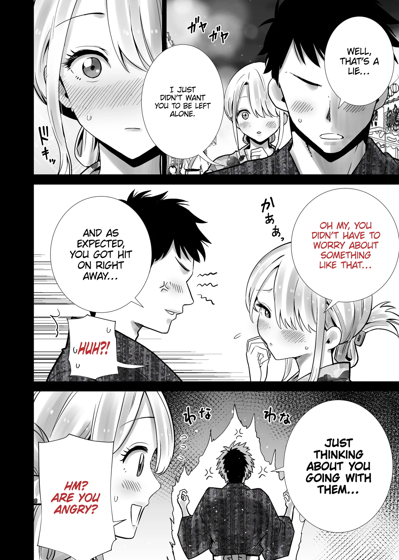 [RK-2]Tomodachi no Mama ga Boku no Dekachin de Ikimakutta Natsumatsuri | The Summer Festival Where My Friend’s Mother Came on My Big Dick[English] [Omega Scans] Page 8