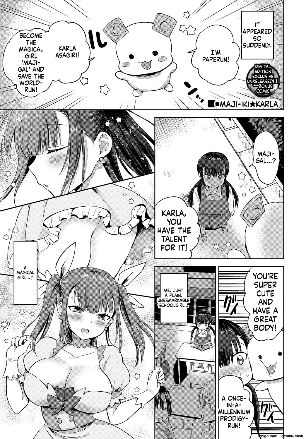 [Toono Esuke]Choro Mesu Days[English] [Digital] Page 206