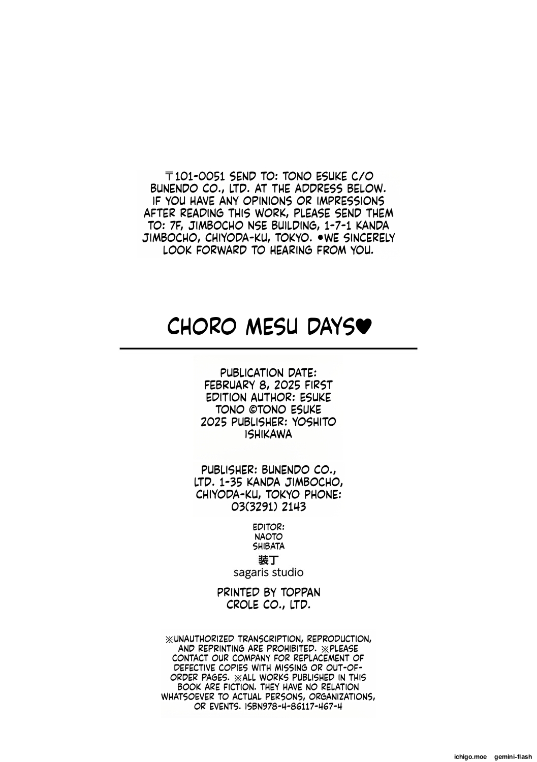 [Toono Esuke]Choro Mesu Days[English] [Digital] Page 229