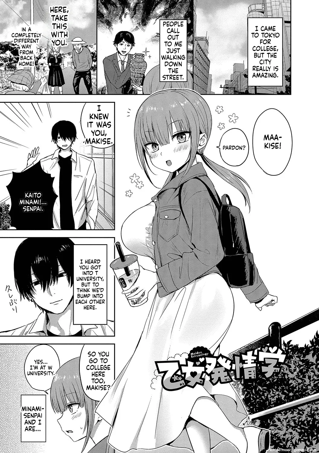 [Toono Esuke]Choro Mesu Days[English] [Digital] Page 74