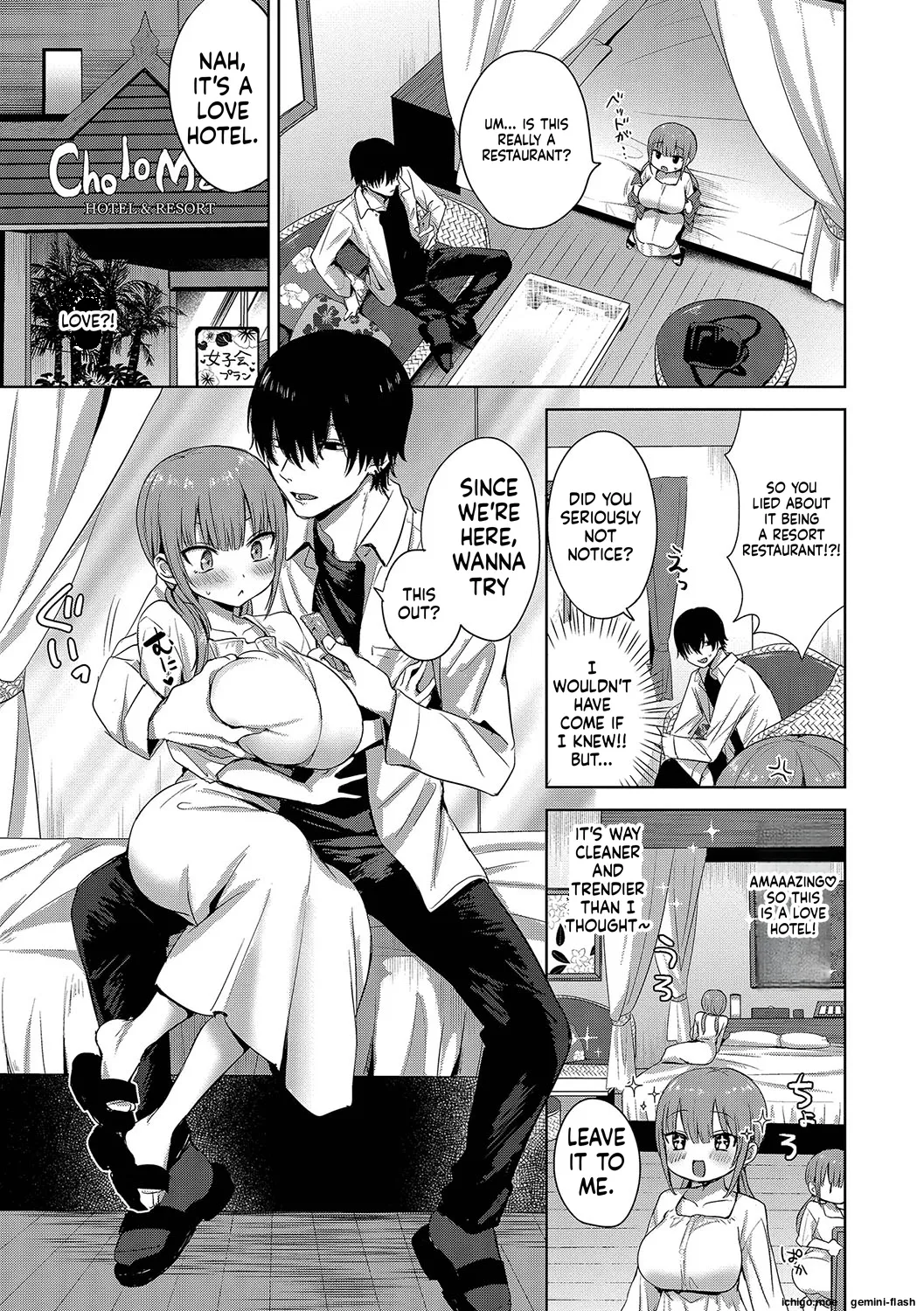 [Toono Esuke]Choro Mesu Days[English] [Digital] Page 76