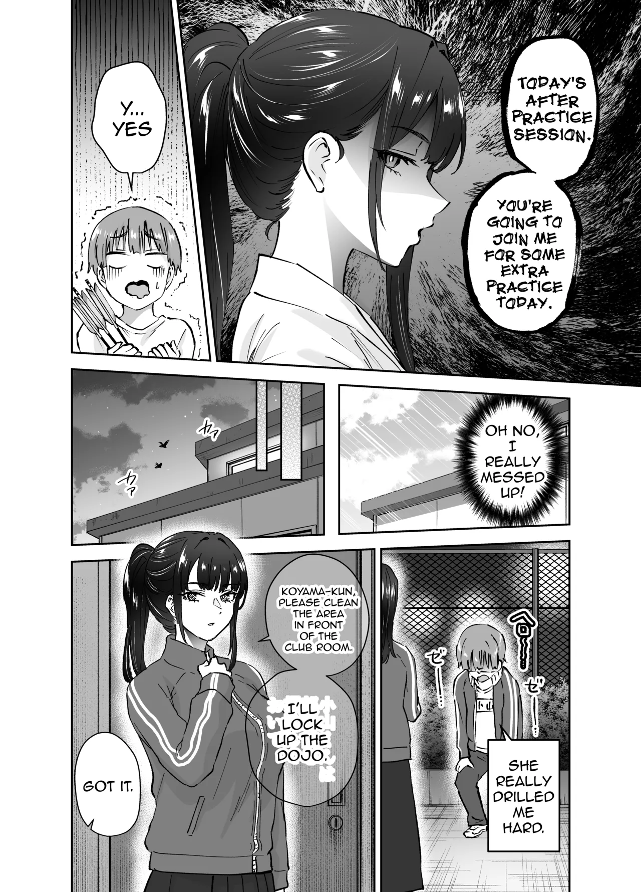 [Hanamaru Suke-san (Nuki Uron)]Jitsu wa Mutsuri Kyudo-bu no Senpai ga Ore ni Dake Ecchi o Shikakete Kuru! | Turns Out the Seemingly Reserved Kyudo Club Senpai Only Wants to Have Sex with Me[English] [Decensored] Page 11