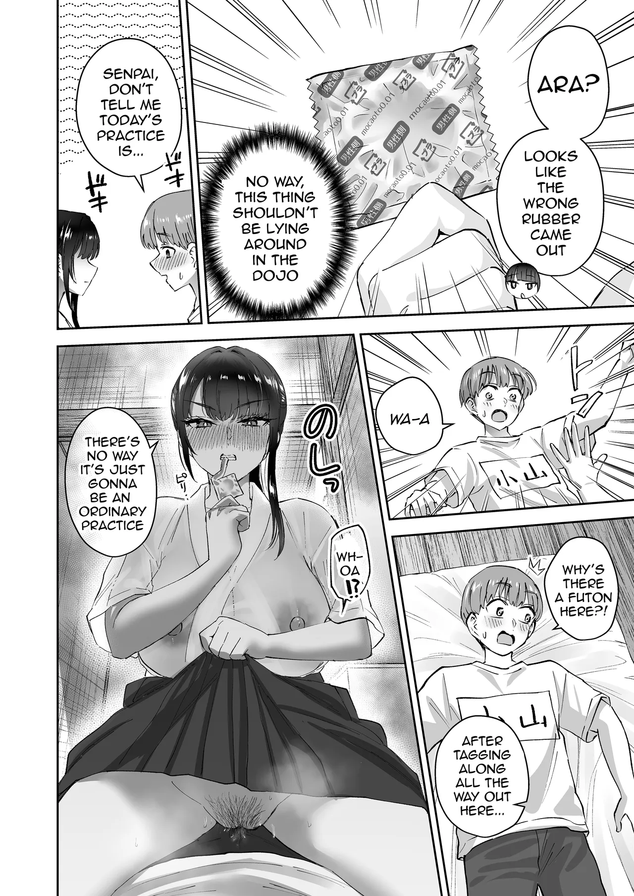 [Hanamaru Suke-san (Nuki Uron)]Jitsu wa Mutsuri Kyudo-bu no Senpai ga Ore ni Dake Ecchi o Shikakete Kuru! | Turns Out the Seemingly Reserved Kyudo Club Senpai Only Wants to Have Sex with Me[English] [Decensored] Page 39
