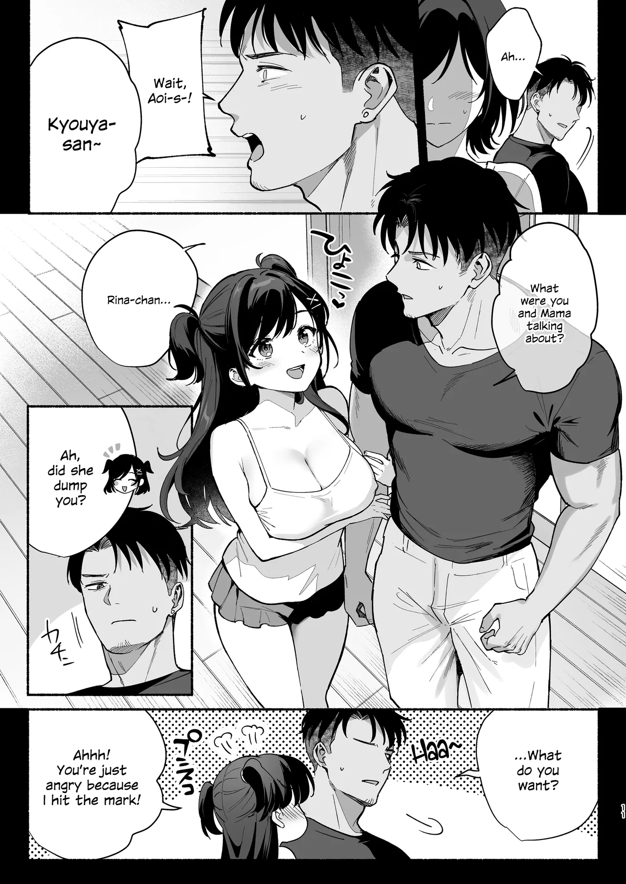 [AMAM (Ame Arare)]Mesu no Ie III ~Oyako wa Midare Aisareru~[English] [SDTLs] [Decensored] [Digital] Page 10