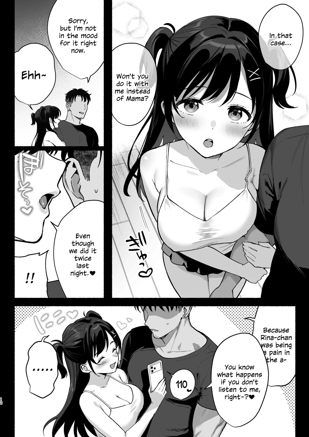 [AMAM (Ame Arare)]Mesu no Ie III ~Oyako wa Midare Aisareru~[English] [SDTLs] [Decensored] [Digital] Page 11