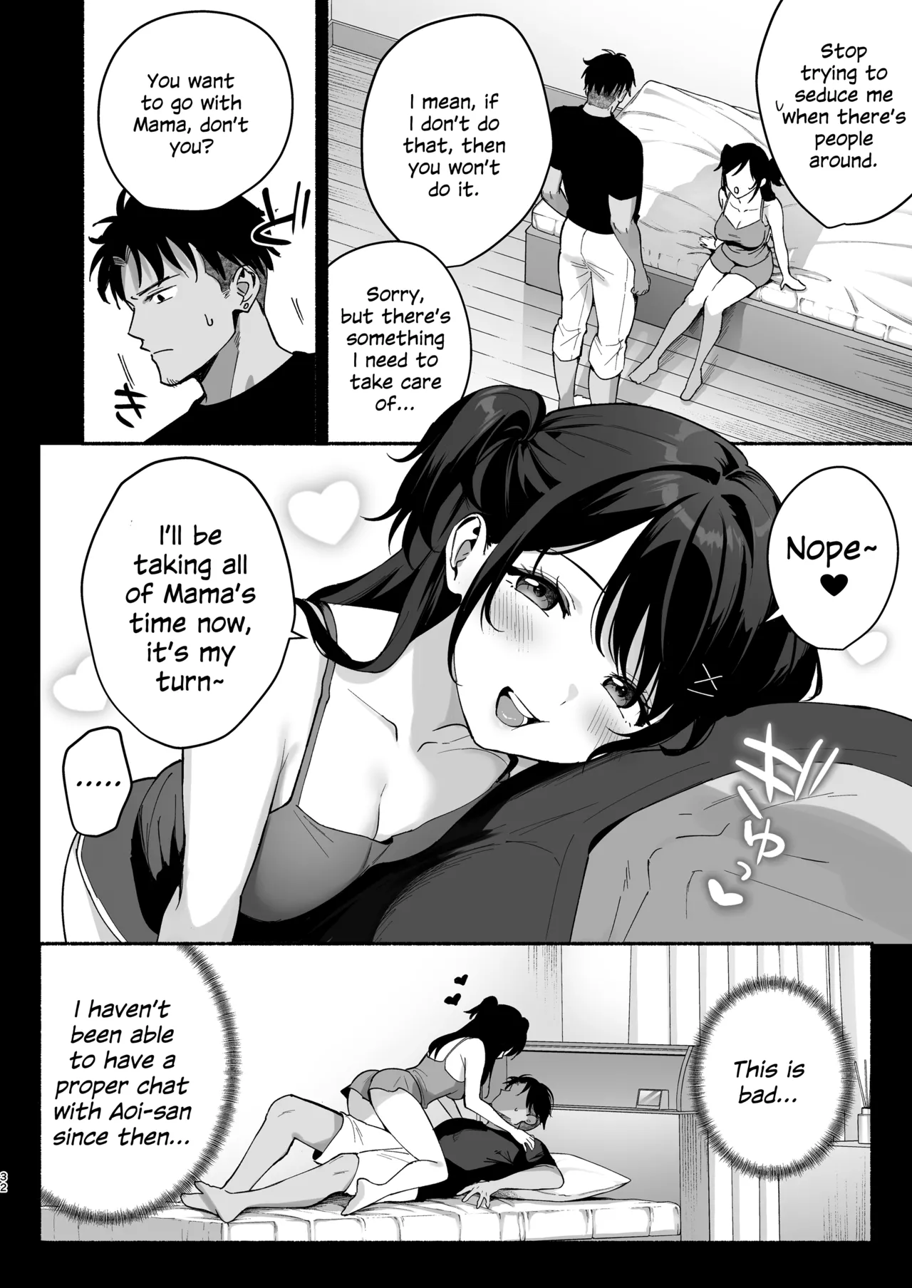 [AMAM (Ame Arare)]Mesu no Ie III ~Oyako wa Midare Aisareru~[English] [SDTLs] [Decensored] [Digital] Page 31