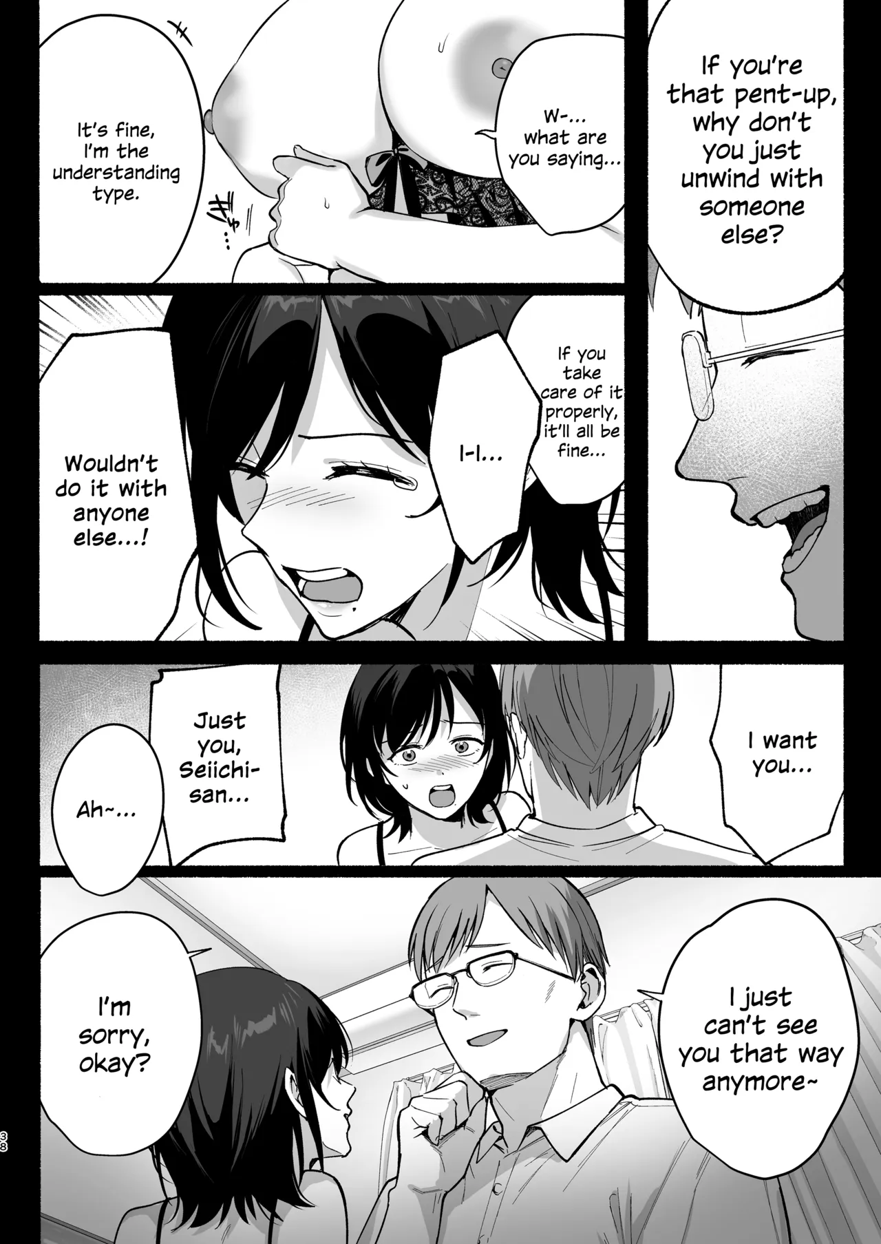 [AMAM (Ame Arare)]Mesu no Ie III ~Oyako wa Midare Aisareru~[English] [SDTLs] [Decensored] [Digital] Page 37